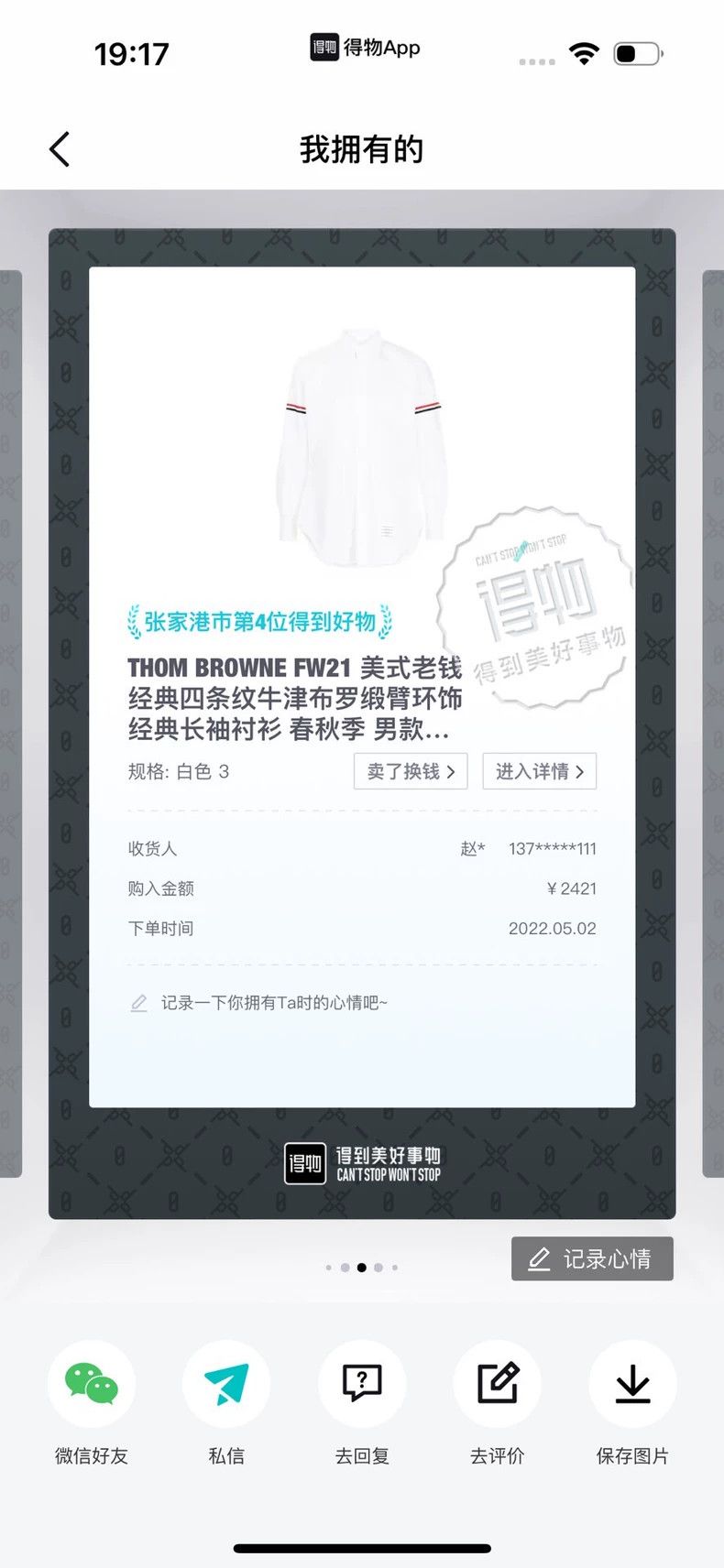 Thom Browne Thom Browne Classic long-sleeved shirt Size US L / EU 52-54 / 3 - 9 Thumbnail