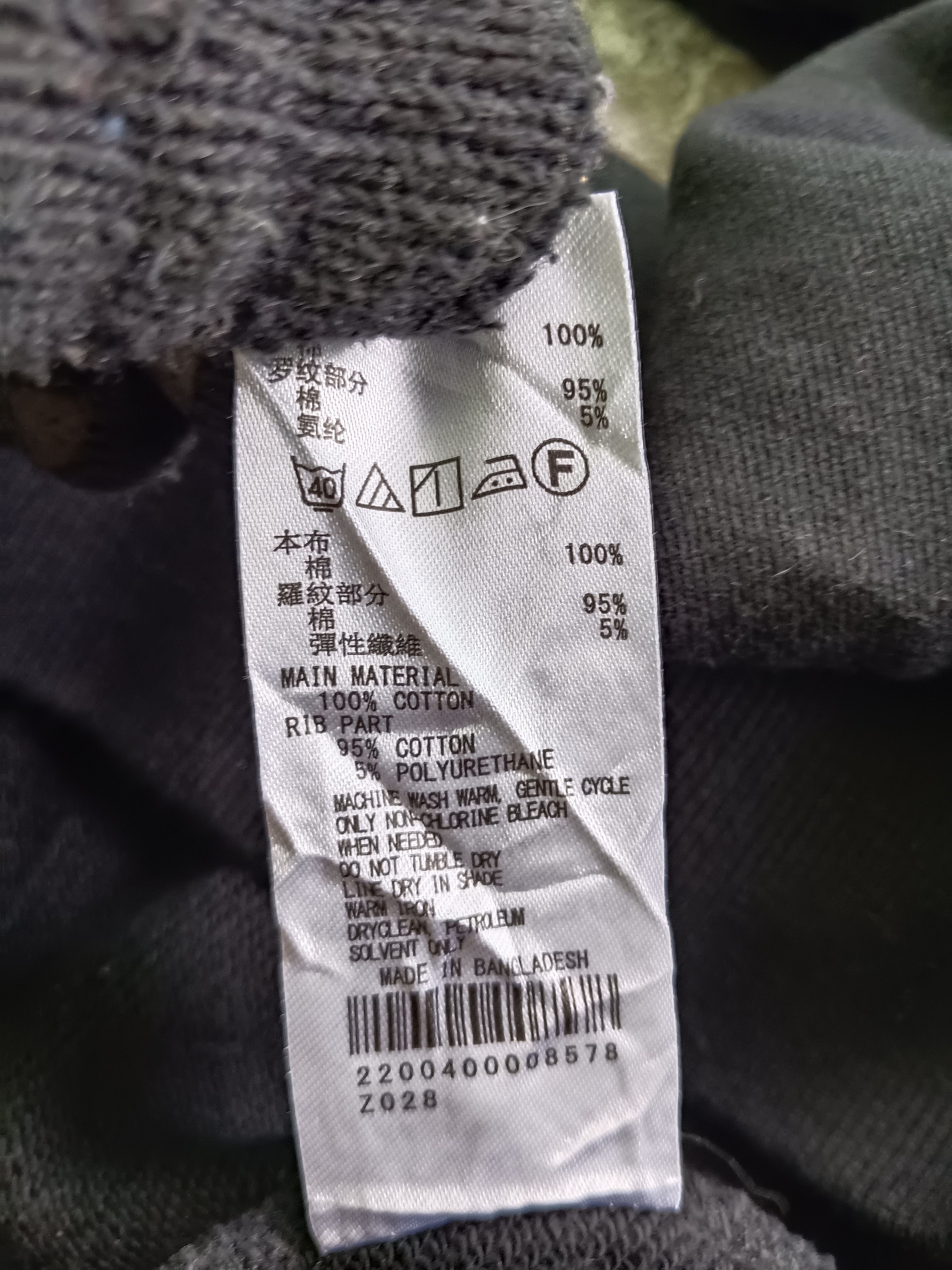 Designer × Japanese Brand America Holic Size M / US 6-8 / IT 42-44 - 5 Thumbnail