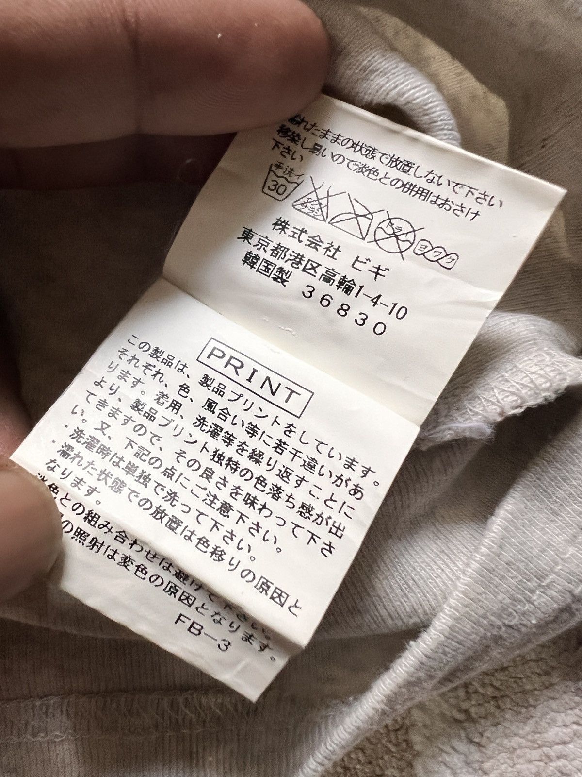 Frapbois × Issey Miyake × Japanese Brand Frapbois Half Made in Japan Propulsion Cut Off Tshirt Size US M / EU 48-50 / 2 - 7 Thumbnail