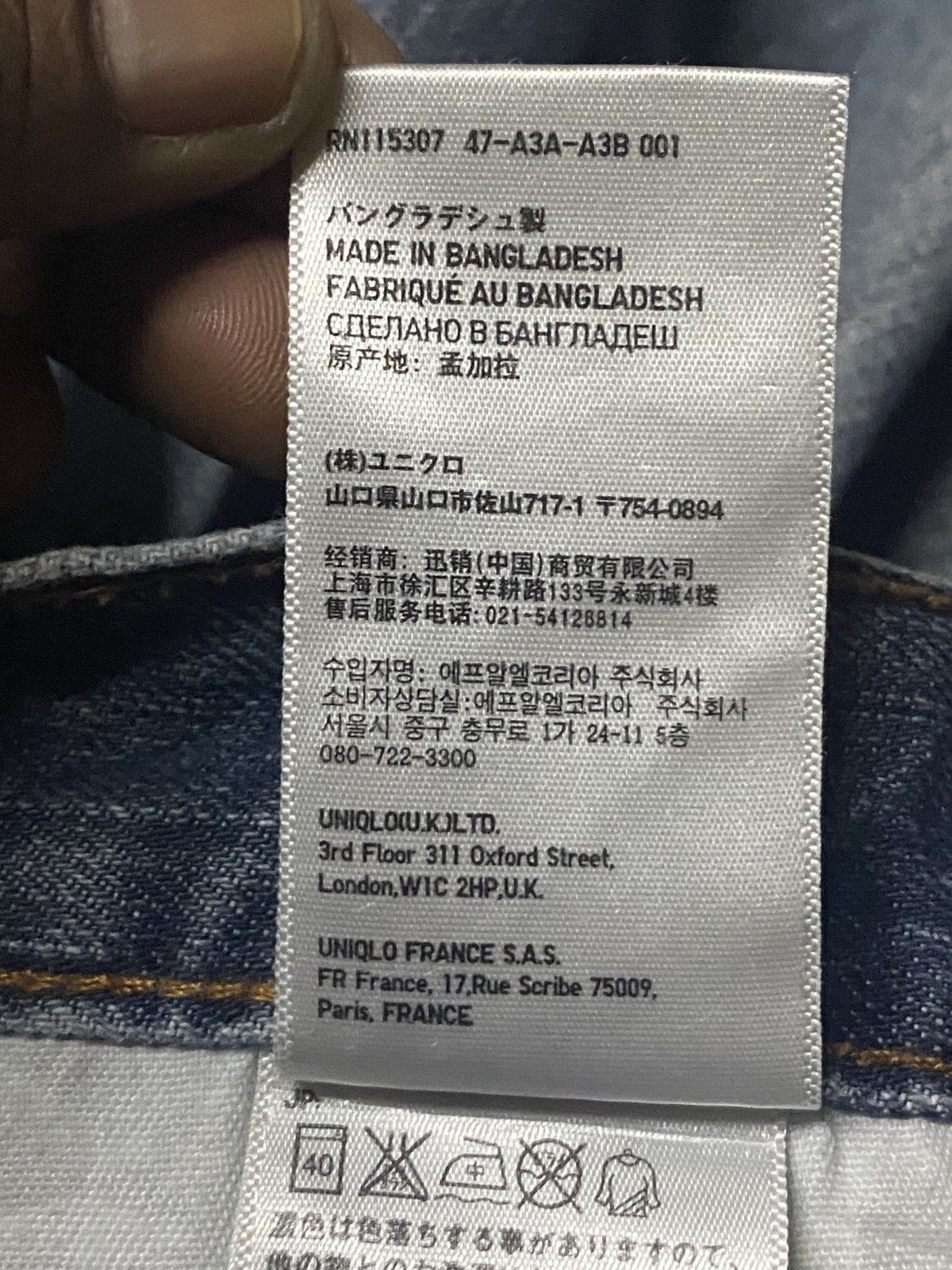 Engineered Garments × Uniqlo Vintage Japanese Brand Uniqlo Faded Wash Distressed Loose Size US 32 / EU 48 - 18 Thumbnail