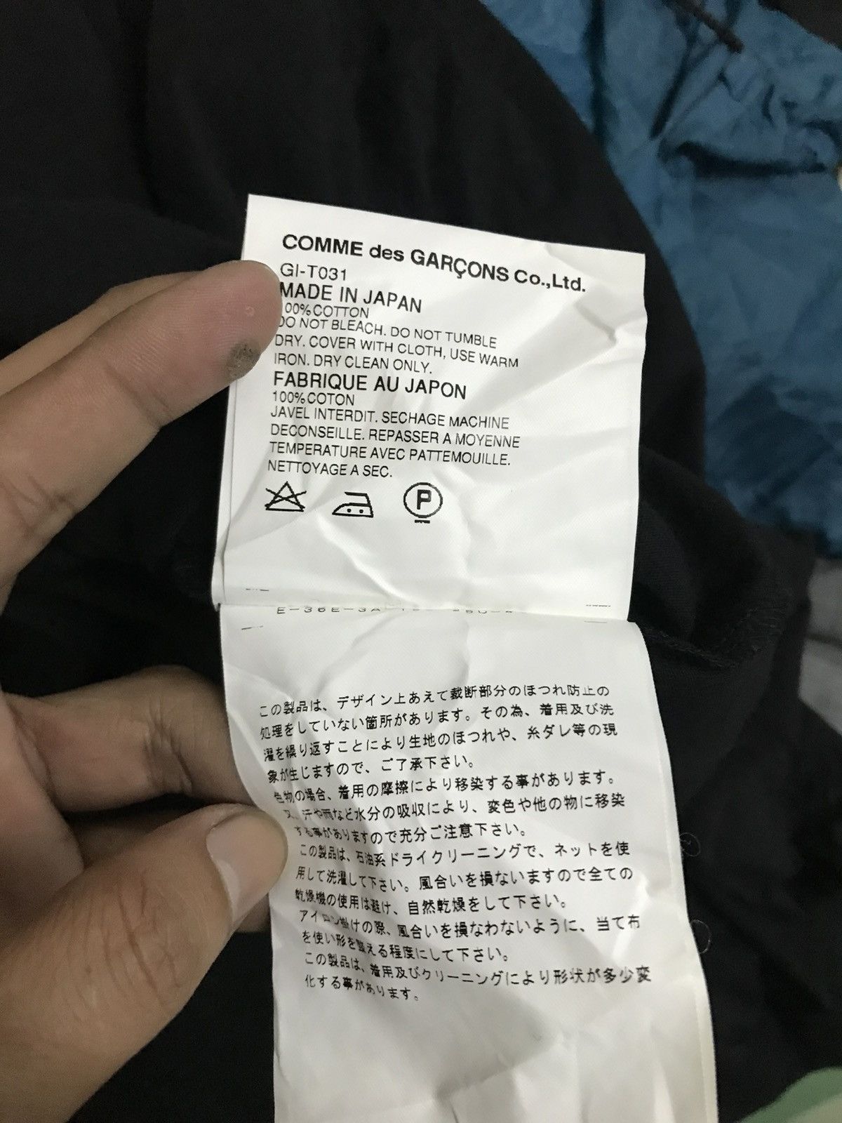 Comme des Garcons AD2002 Comme Des Garcons Size 28" / US 6 / IT 42 - 12 Thumbnail