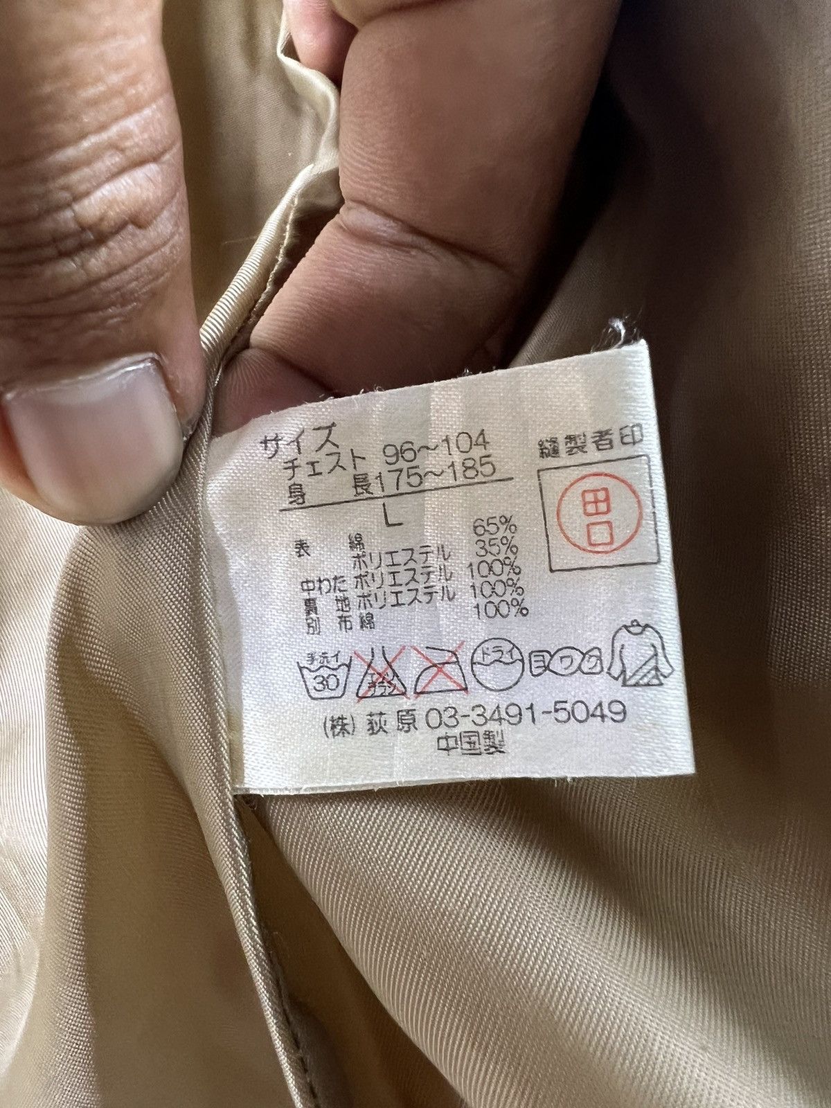 Sonia Rykiel 🔥 Pijamas Rykel Homme monogram - L Size US L / EU 52-54 / 3 - 9 Thumbnail