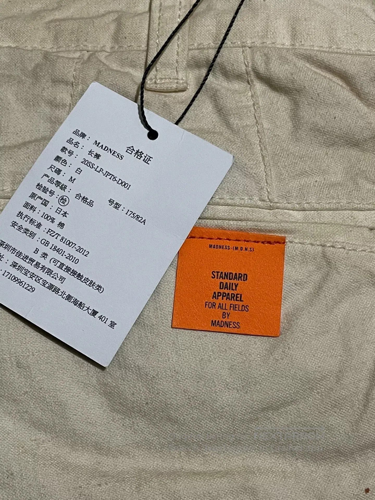 Madness MADNESS 20SS Japan Splatter Chino Pants. Size US 30 / EU 46 - 6 Thumbnail
