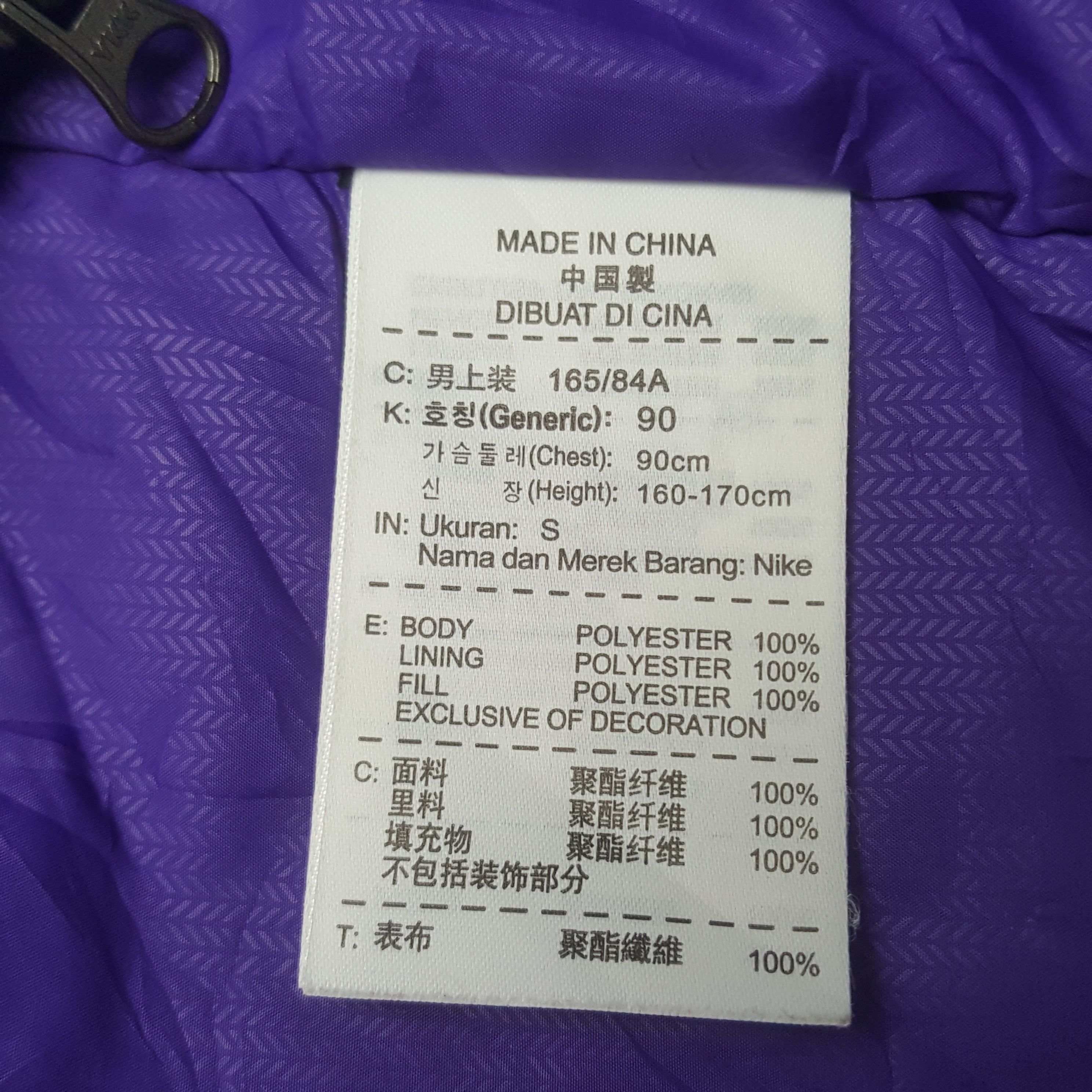 Nike Vintage Nike Windbreaker Zipper Jacket Hoodie Size US S / EU 44-46 / 1 - 8 Thumbnail