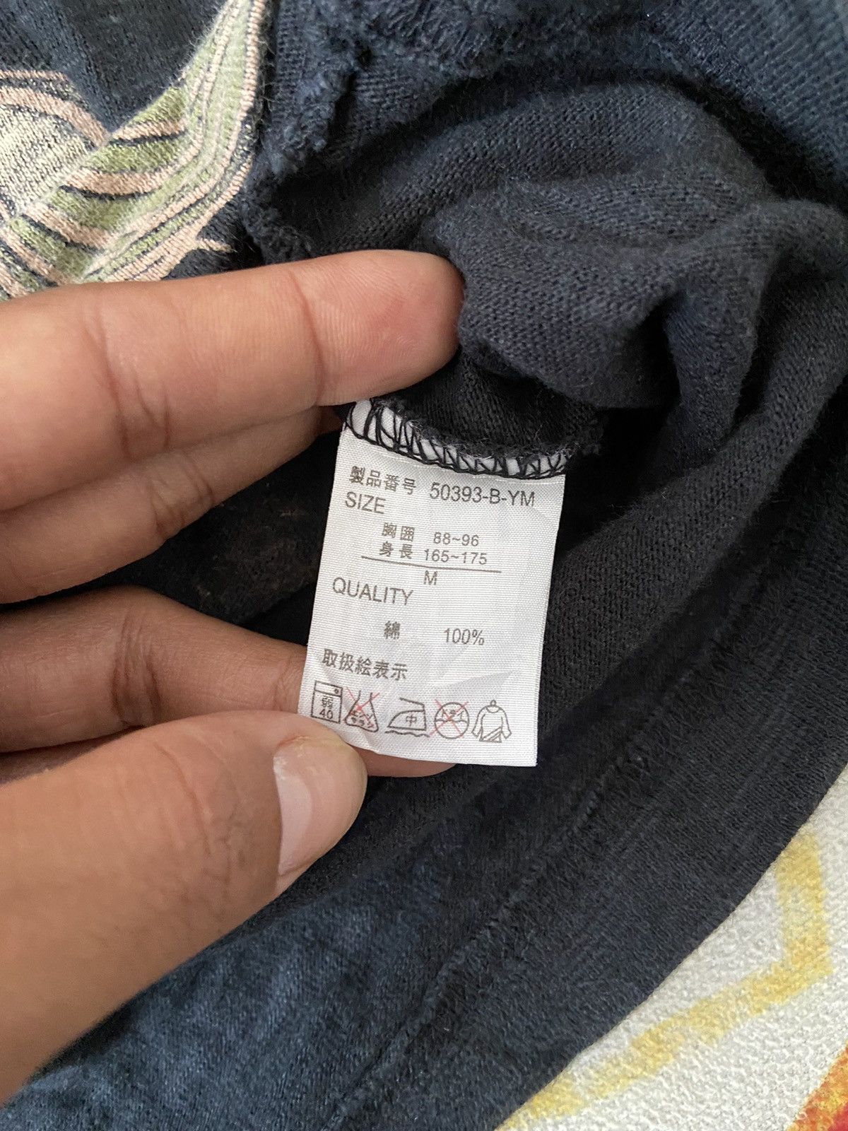Designer × Japanese Brand JAPANESE BRAND X SUKAJAN FISH KOI Size US M / EU 48-50 / 2 - 8 Thumbnail