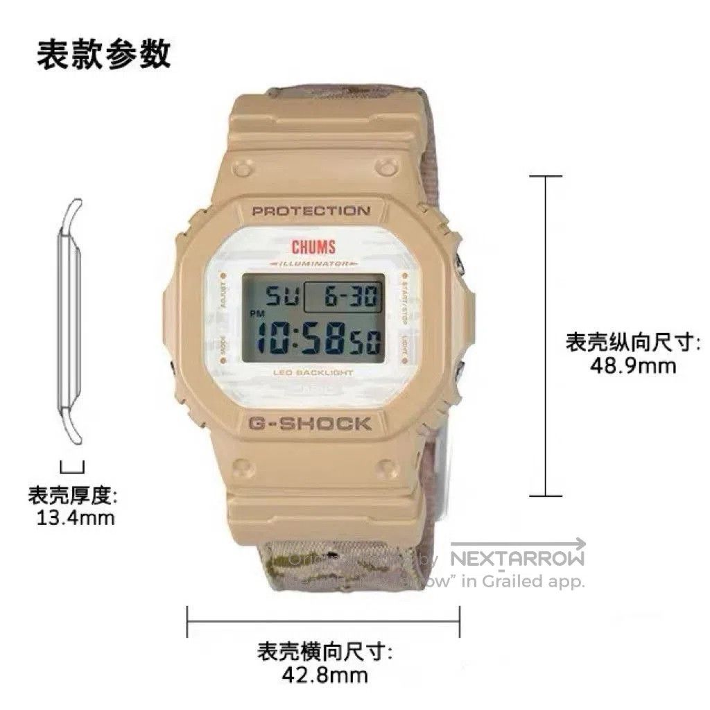 G Shock Casio x Li. Size ONE SIZE - 8 Thumbnail