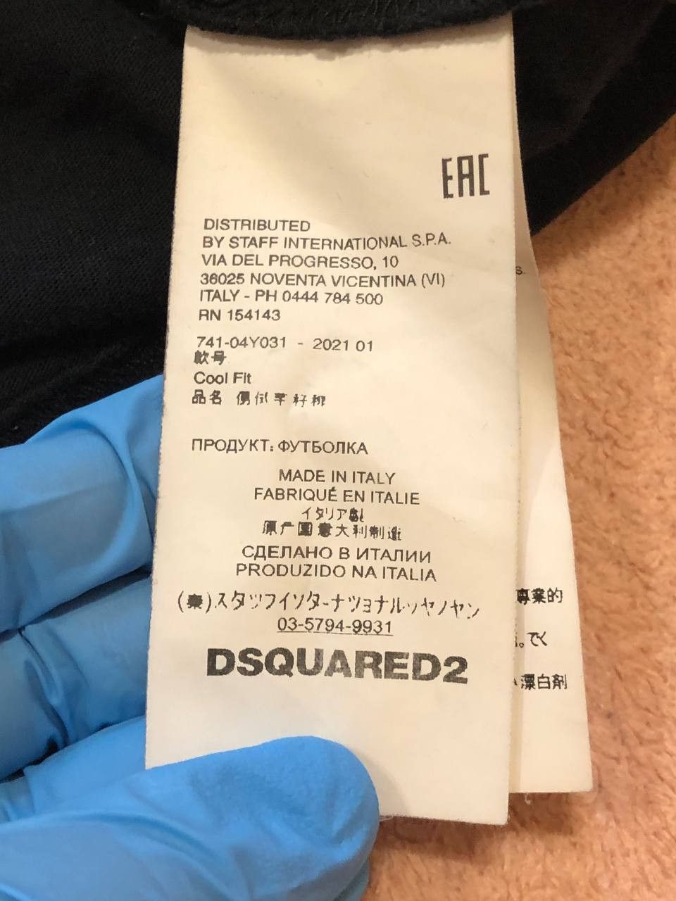 Dsquared2 Men's T-Shirt Dsquared2 Size US S / EU 44-46 / 1 - 7 Thumbnail
