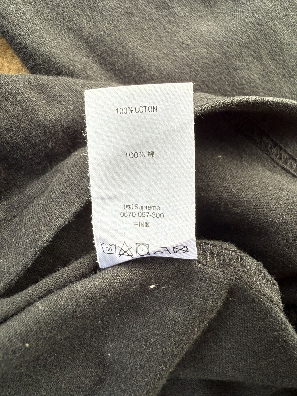 Supreme Supreme small box logo Size US XL / EU 56 / 4 - 5 Thumbnail