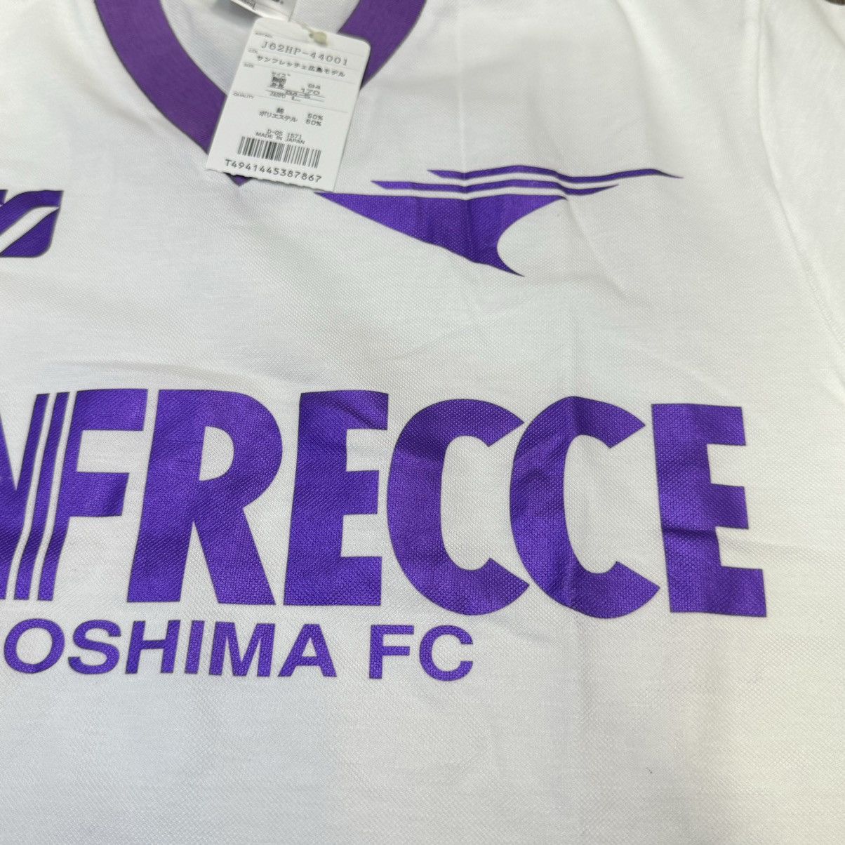Vintage Sanfrecce Hiroshima FC 90s vintage jersey (bnwt) Size US L / EU 52-54 / 3 - 5 Thumbnail