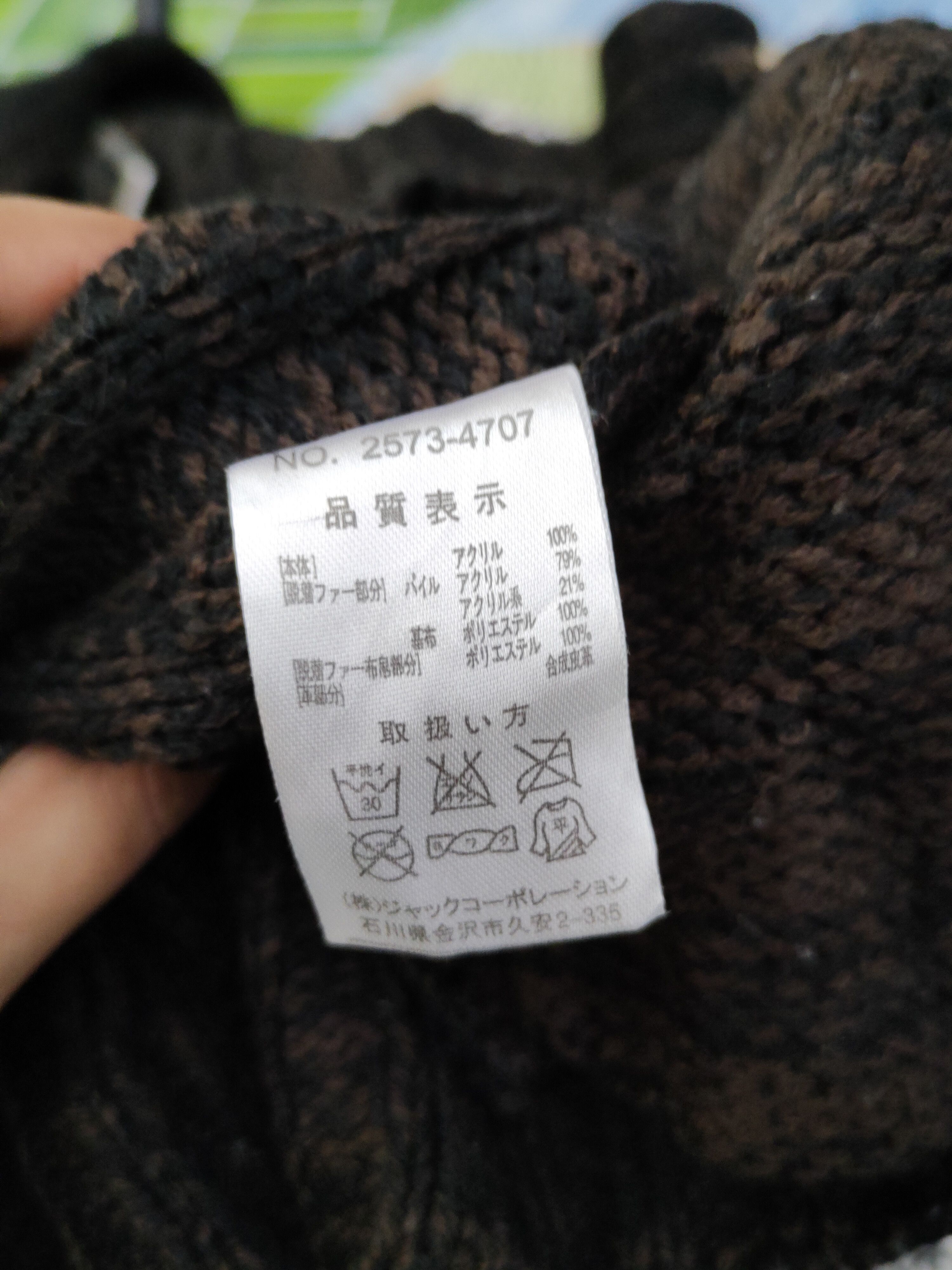 Japanese Brand × Vintage Vintage 💥 Journal Report Black Hoodie Knitwear Sweaters Size US M / EU 48-50 / 2 - 10 Thumbnail