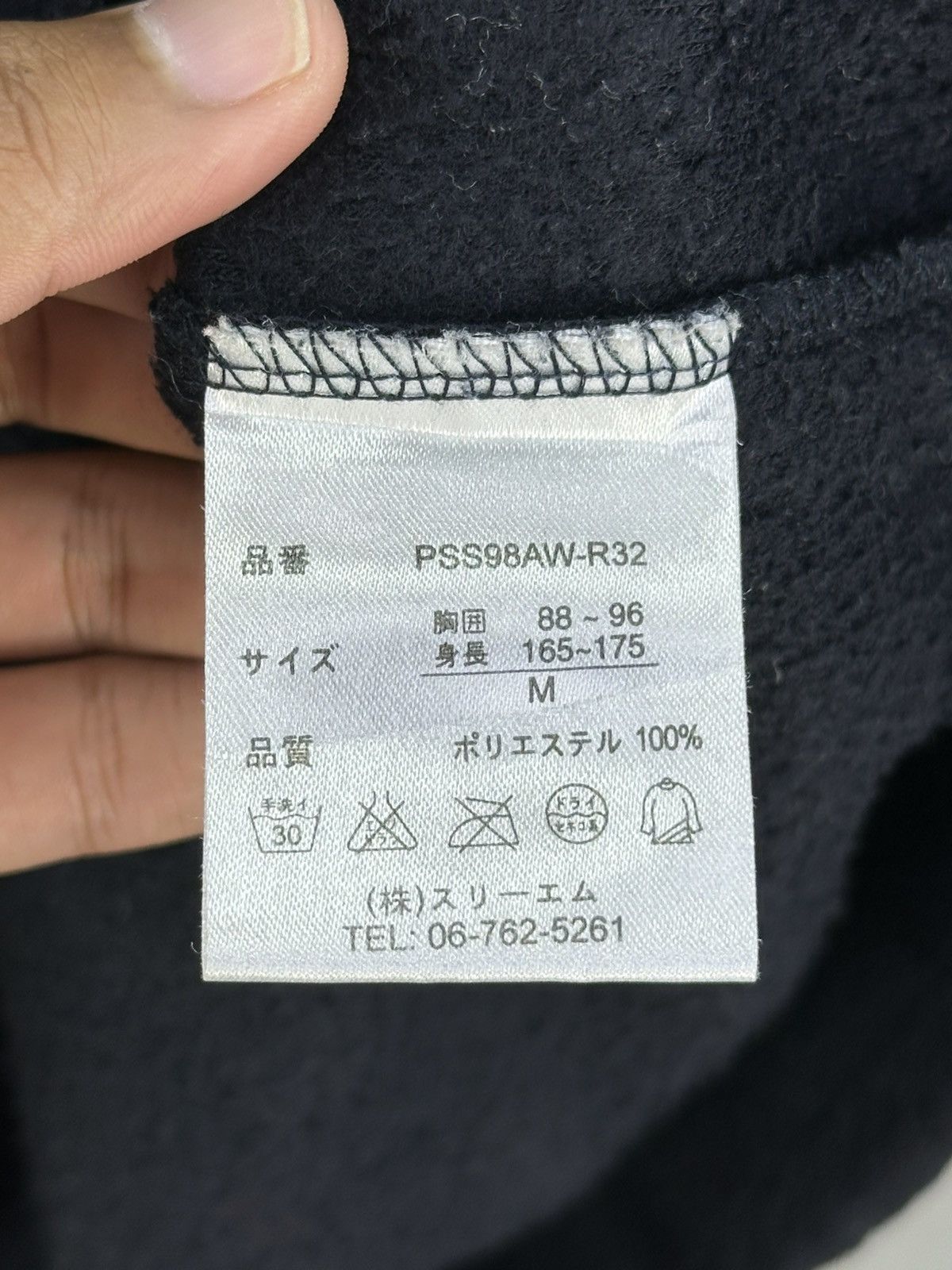 PERSON'S Person’s Sports Embroidered Logo Fleece Zipper Jacket Size US L / EU 52-54 / 3 - 14 Thumbnail