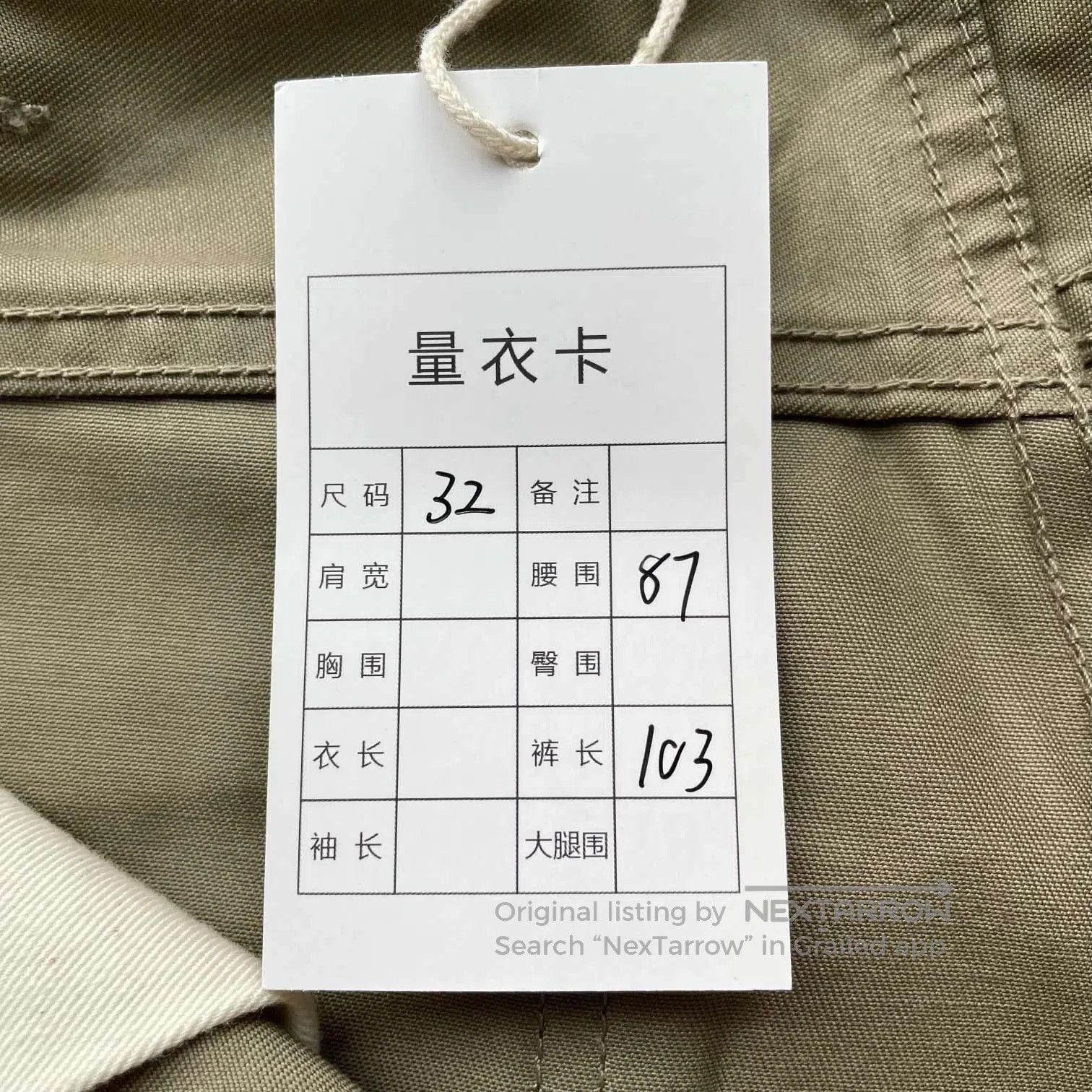 Celine Beige Casual Pants Size 32. Size US 32 / EU 48 - 8 Thumbnail