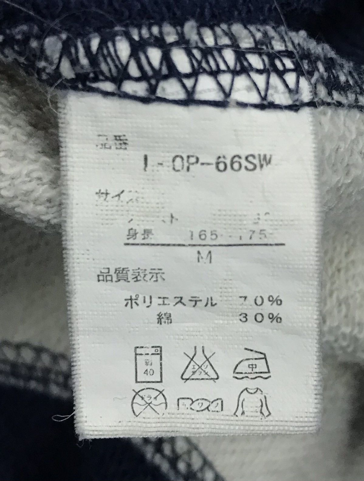 Anime × One Piece Vintage One Piece Mugiwara Pirates Logo Sweatshirt Size US M / EU 48-50 / 2 - 7 Thumbnail