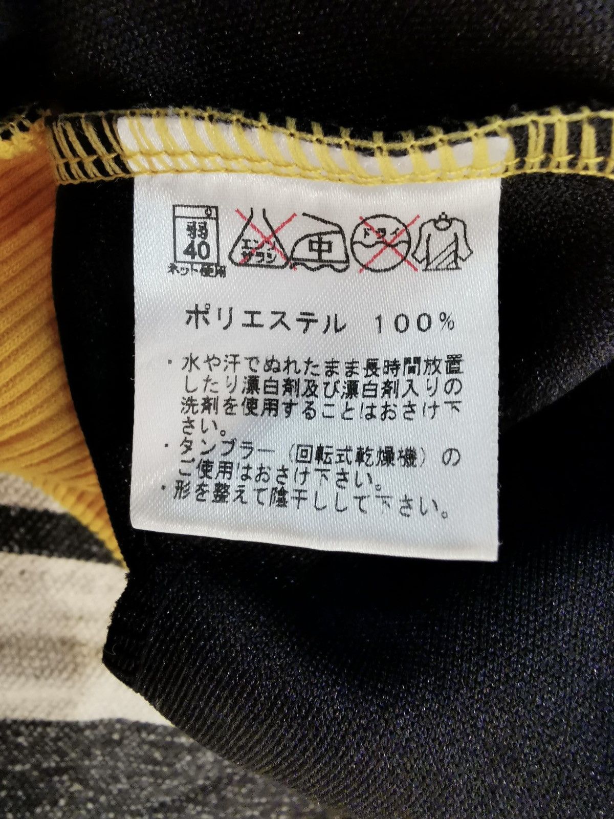 Japanese Brand HIDE LEMONeD Tracksuit Line Jersey Size US L / EU 52-54 / 3 - 6 Thumbnail