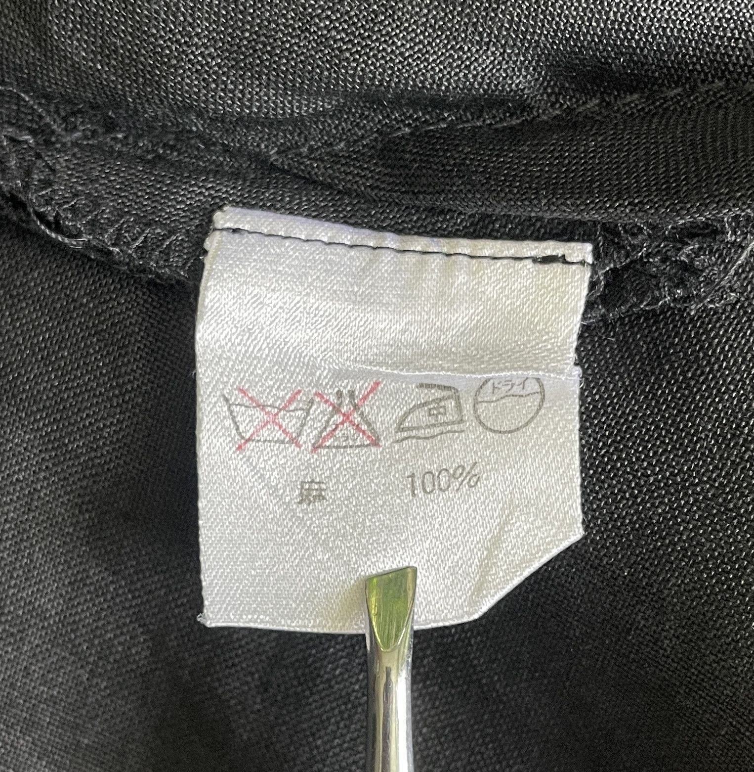 Issey Miyake ISSEY MIYAKE Vintage Tee Made in Japan Size US M / EU 48-50 / 2 - 5 Thumbnail