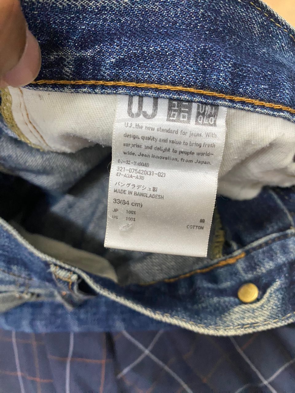 Japanese Brand 💥DELETE 💥VINTAGE UNIQLO JEANS KURT COBAIN DENIM Size US 34 / EU 50 - 4 Thumbnail