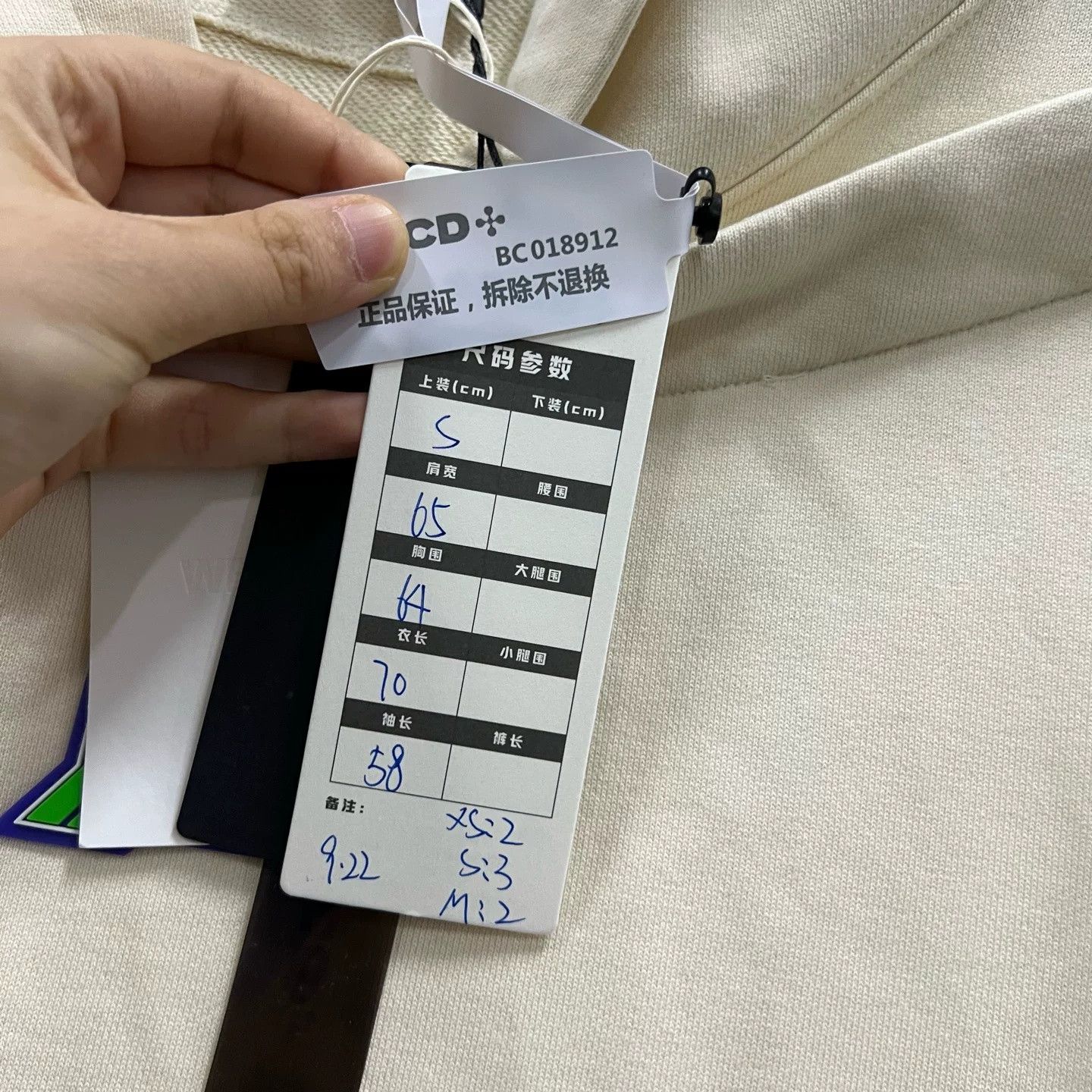 WE11DONE WE11DONE Beige Logo Washed Hoodie Size US XS / EU 42 / 0 - 6 Thumbnail