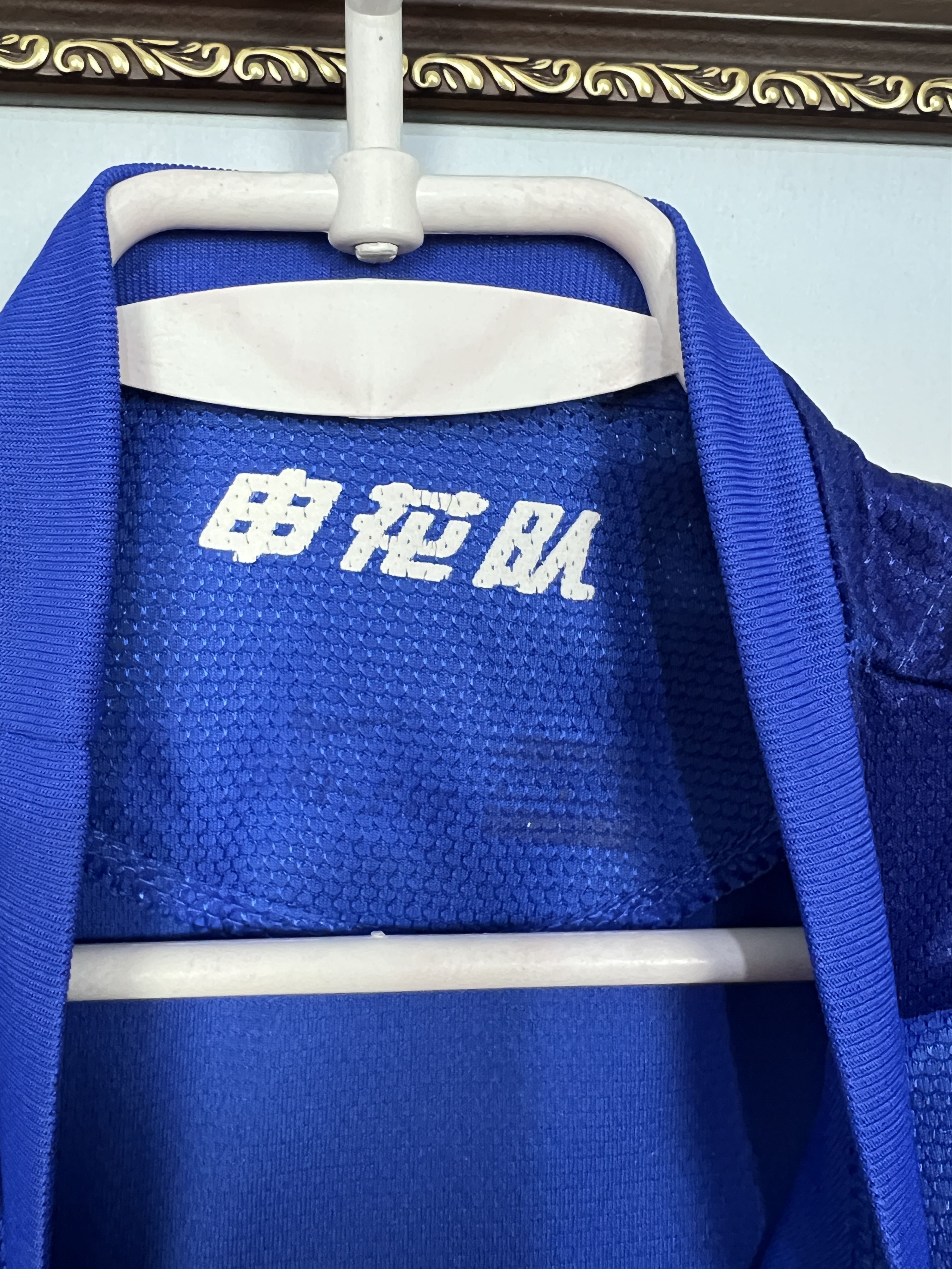 Nike Shanghai Shenhua Nike Football Shirt Soccer Blue Jersey Size US M / EU 48-50 / 2 - 9 Thumbnail