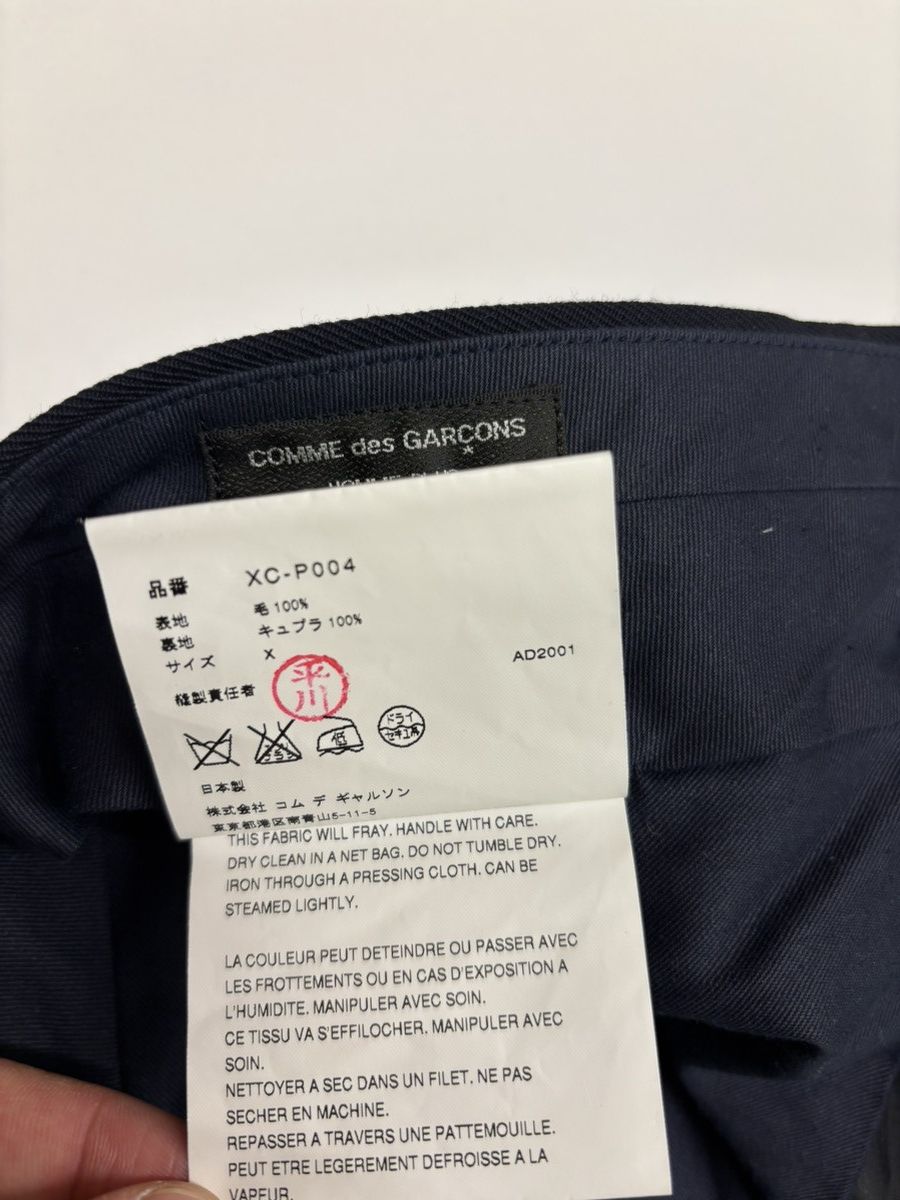 Comme des Garcons Suite Comme des Garcons Size 48R - 17 Thumbnail