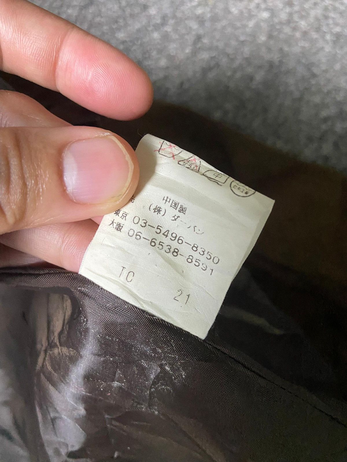 Japanese Brand Japanese Brand Long Heavy Coat (155) Size US M / EU 48-50 / 2 - 8 Thumbnail