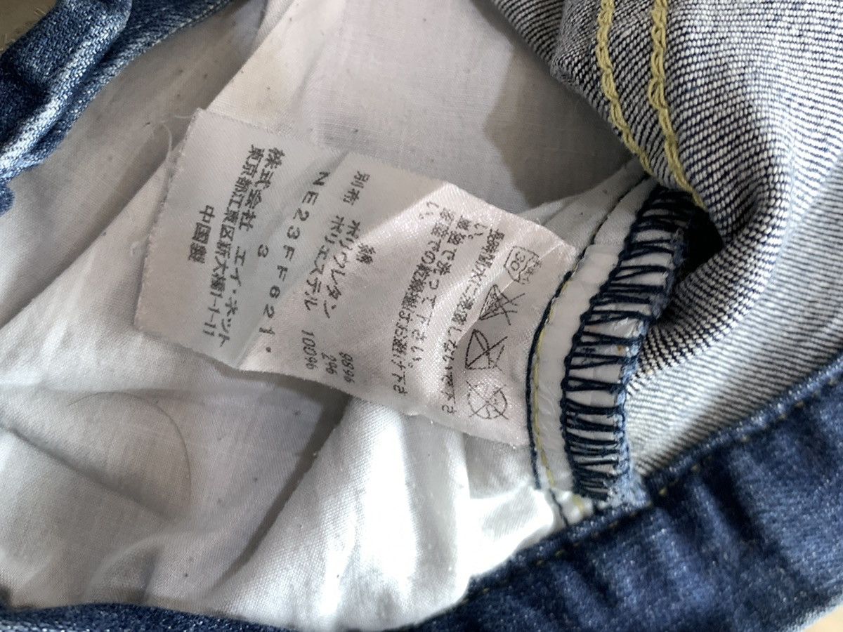Issey Miyake Issey Miyake Ne-net Denim Mushroom Drop Crotch Pants Size US 31 - 7 Thumbnail