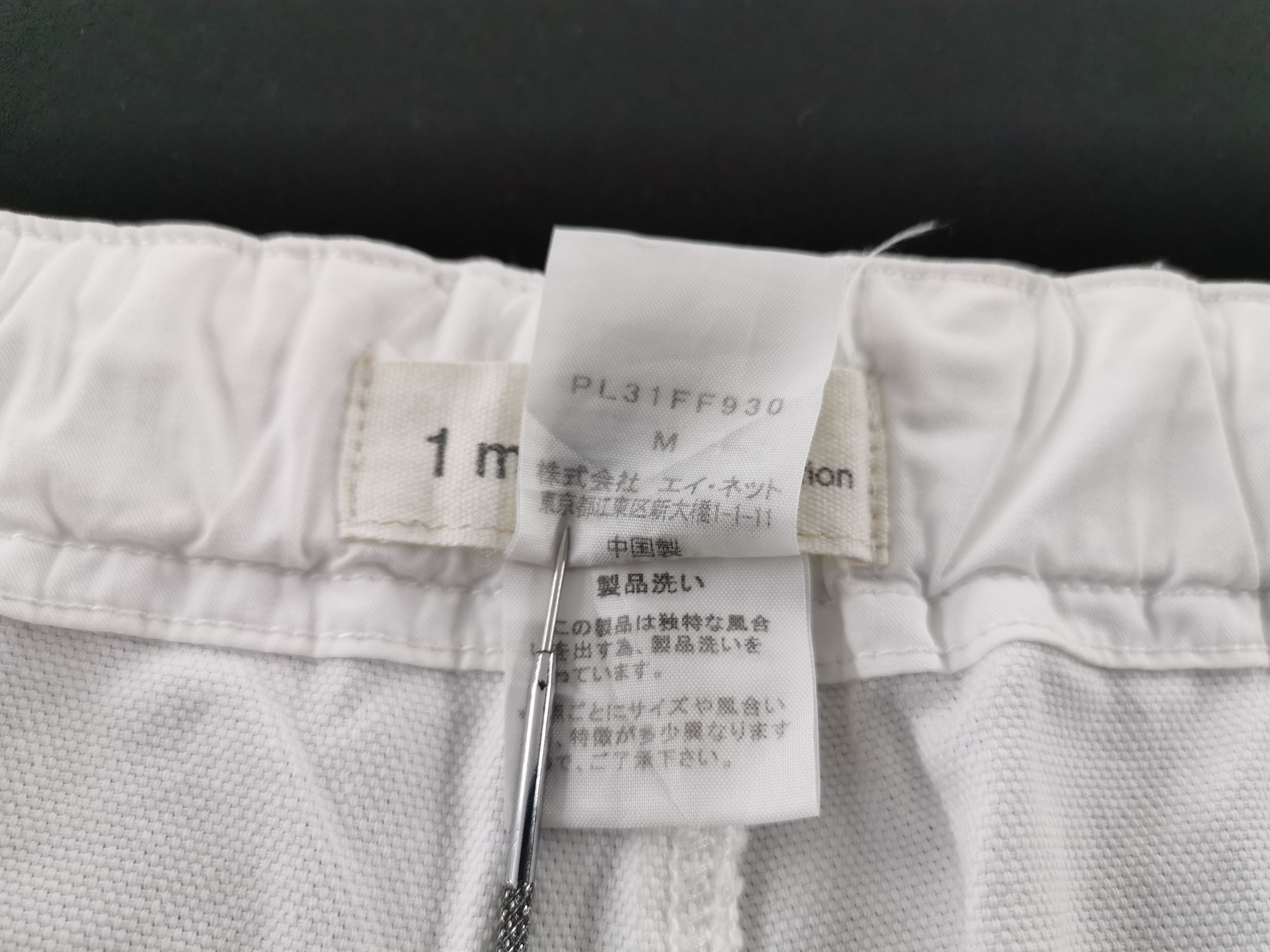 Issey Miyake Vintage Plantation Issey Miyake Pants Size M Waist 28 Size 28" / US 6 / IT 42 - 8 Thumbnail