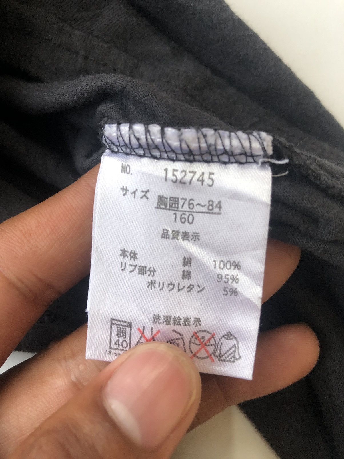 Hysteric Glamour Japanese Poem Tribal Supremely Rock Punk Style Size US M / EU 48-50 / 2 - 9 Thumbnail