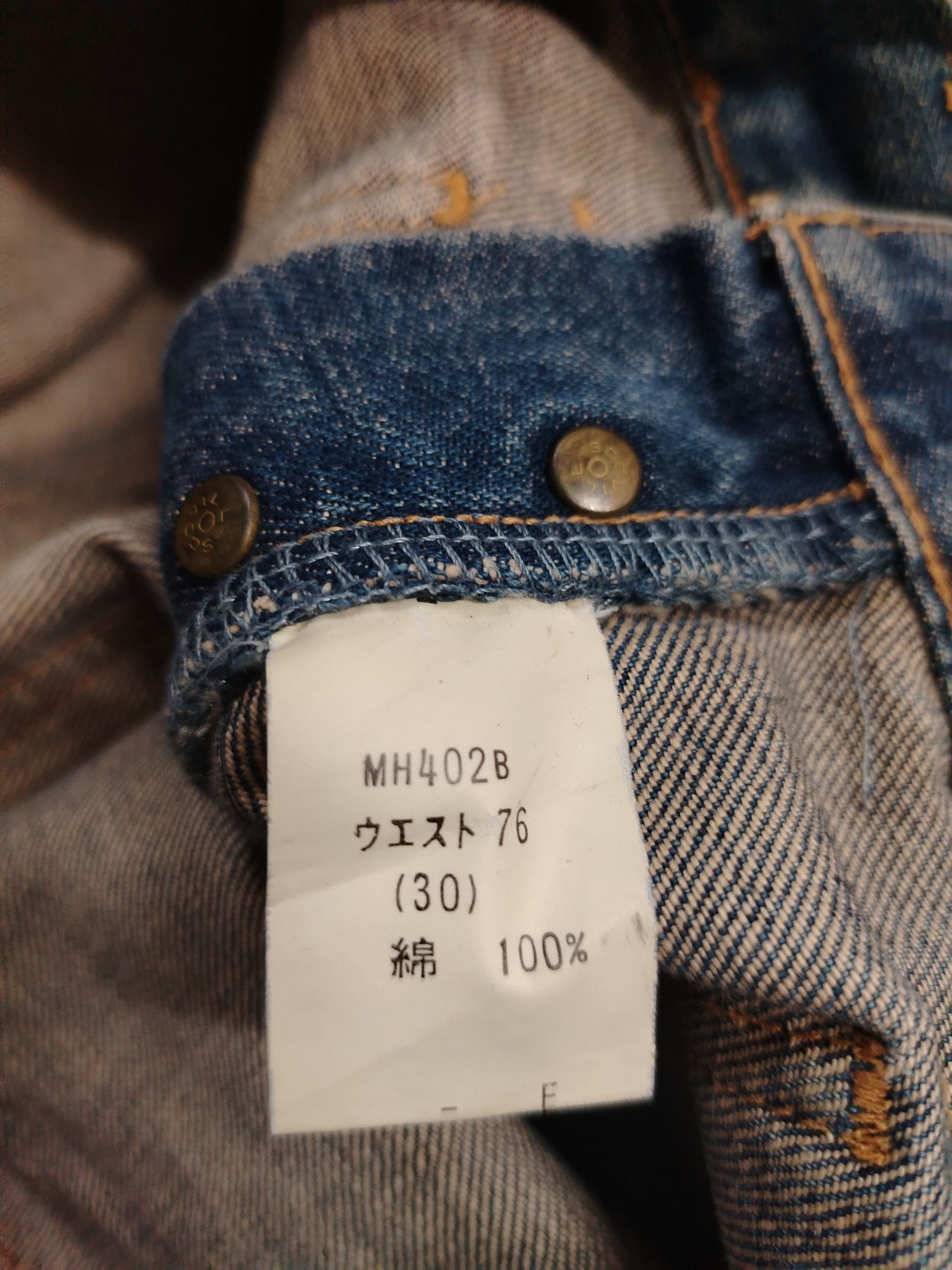 Big John Vintage Big John flare jeans Size US 30 / EU 46 - 7 Thumbnail