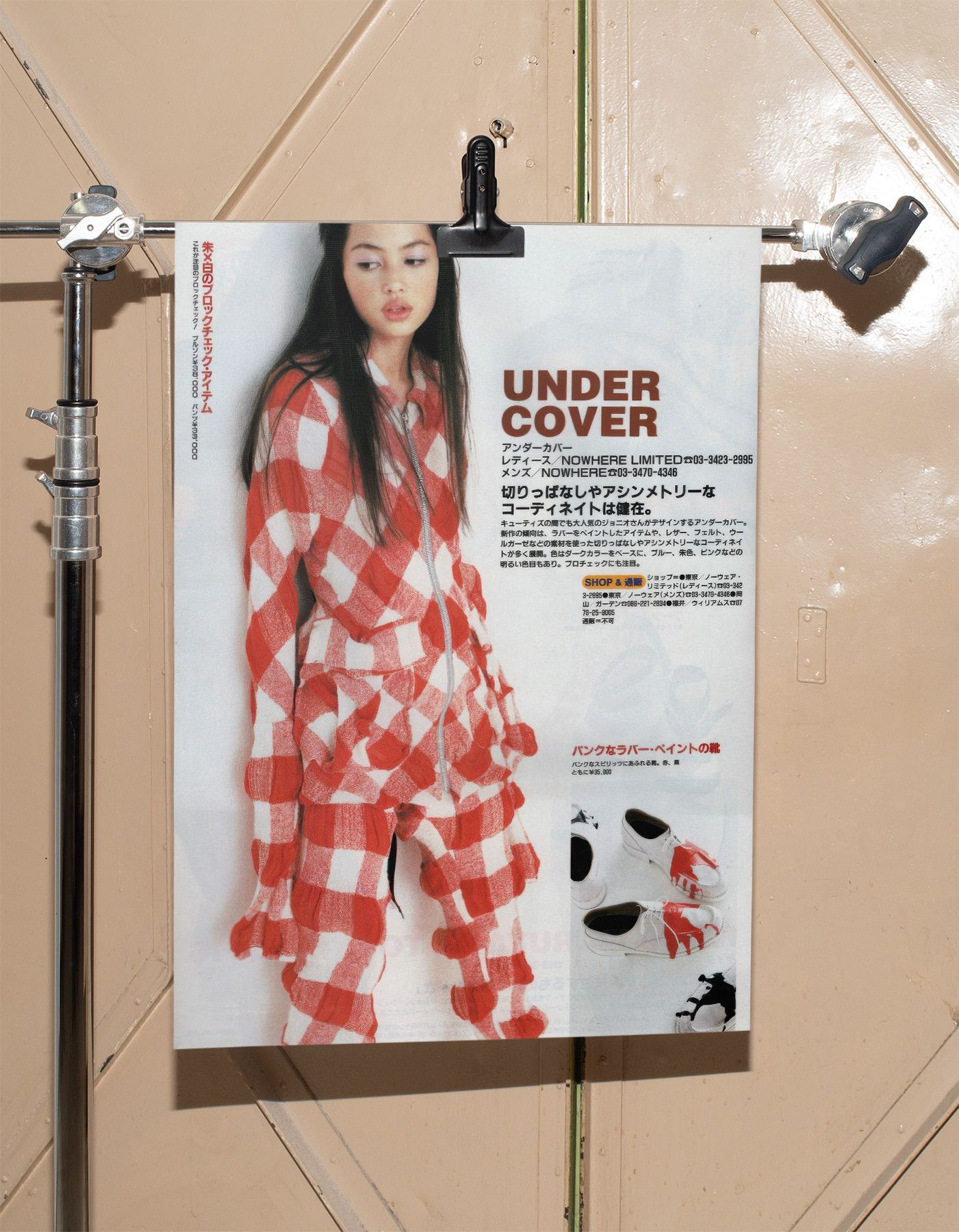 Undercover Undercover Poster Jun Takahashi Vintage Archive Book Size ONE SIZE - 2 Thumbnail