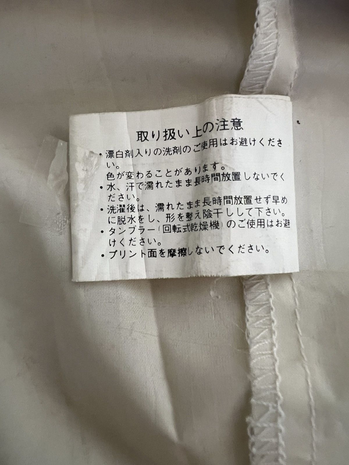Japanese Brand Suntory BOSS Coffee Windbreaker – Rare Japanese Promo Jacket Size US XXL / EU 58 / 5 - 6 Thumbnail