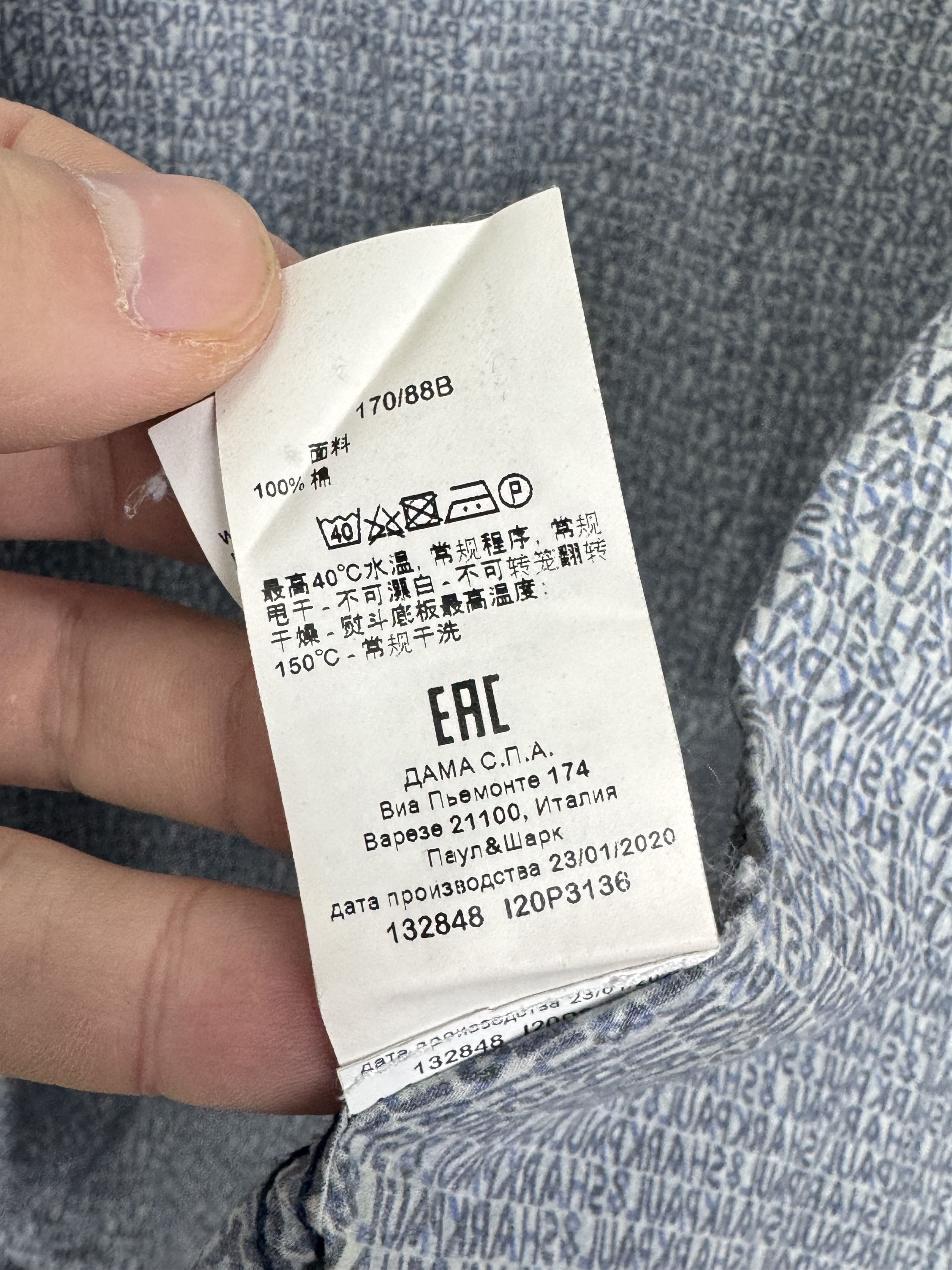 Paul & Shark Paul & Shark Yachting Monogram Button Ups Shirt Size US M / EU 48-50 / 2 - 9 Thumbnail