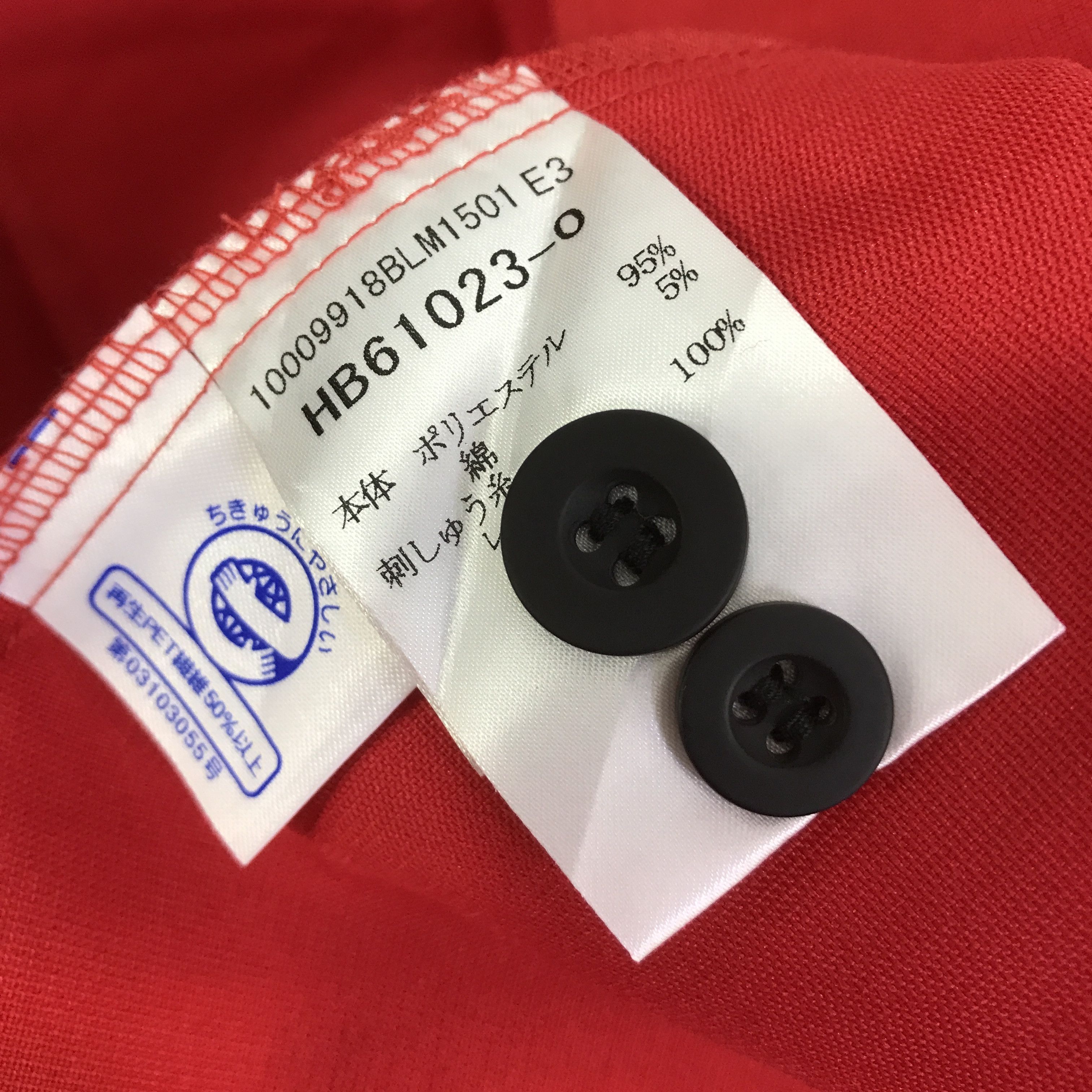 Coca Cola cola cola japan east japan button up shirt K117B3 Size US L / EU 52-54 / 3 - 13 Thumbnail