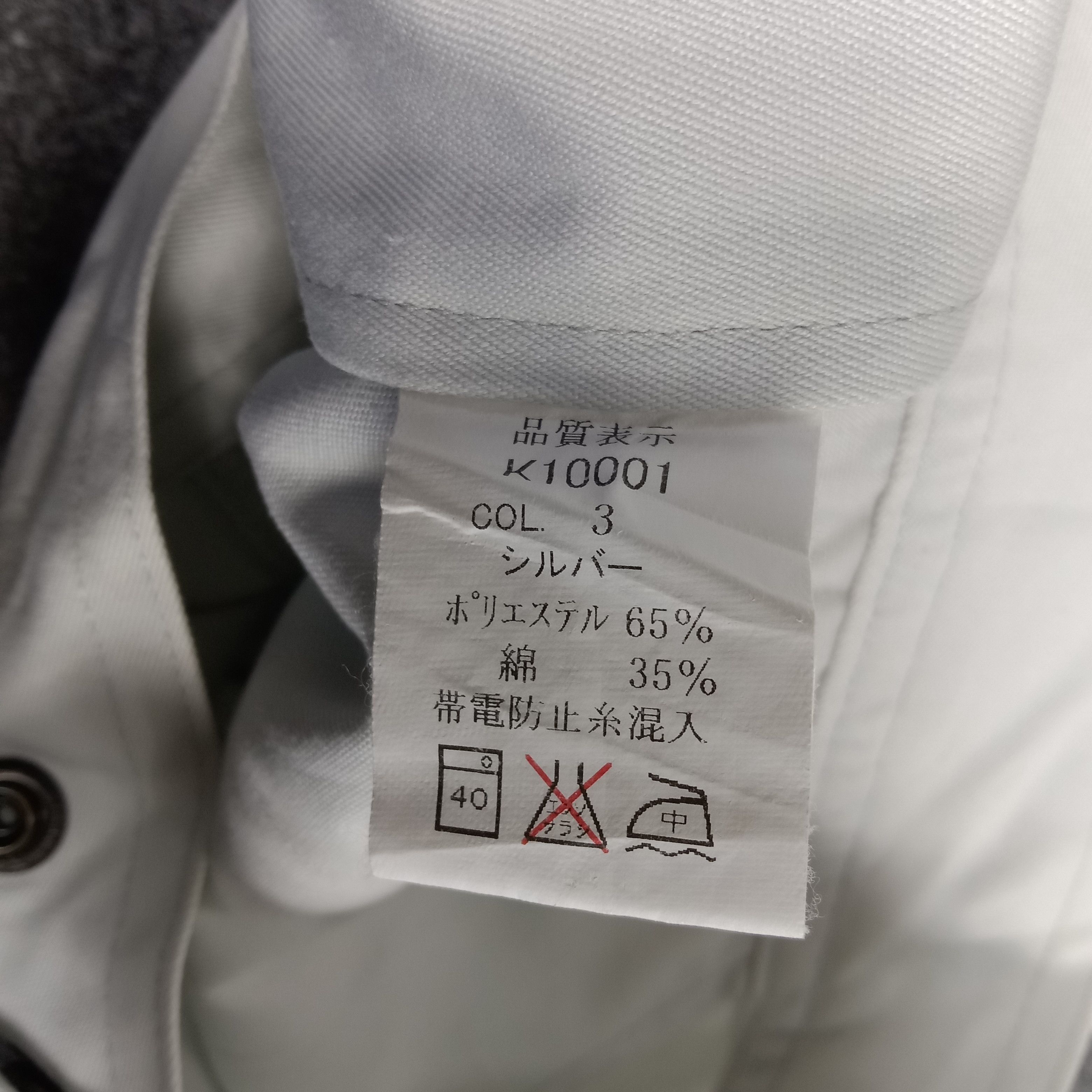 Japanese Brand × Kansai Yamamoto × Levi's Vintage Clothing Kansai X Number (N)ine Japanese Custom Art Jacket Size US L / EU 52-54 / 3 - 11 Thumbnail