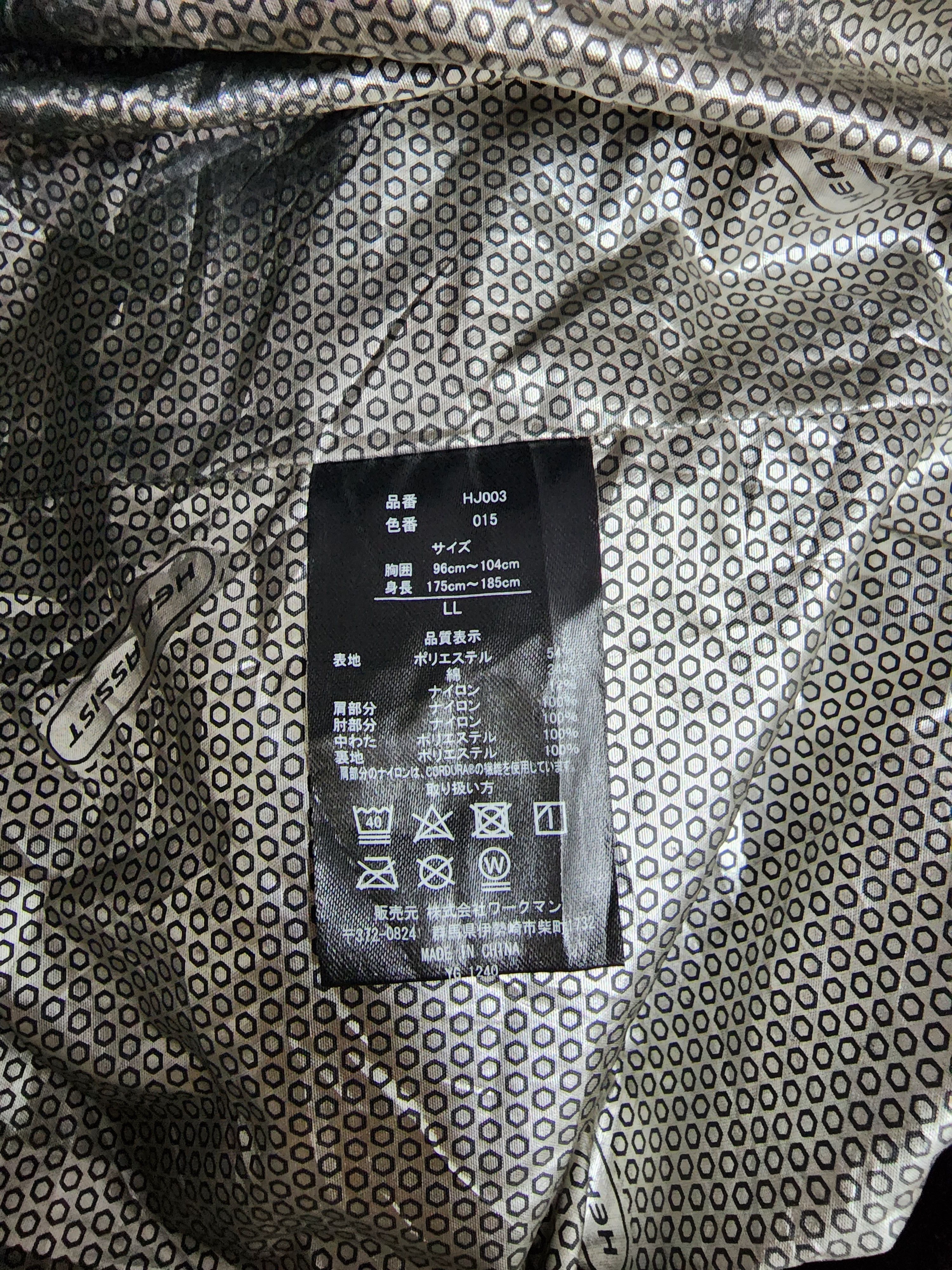 Japanese Brand FieldCore Warmth Jacket Size US M / EU 48-50 / 2 - 4 Thumbnail