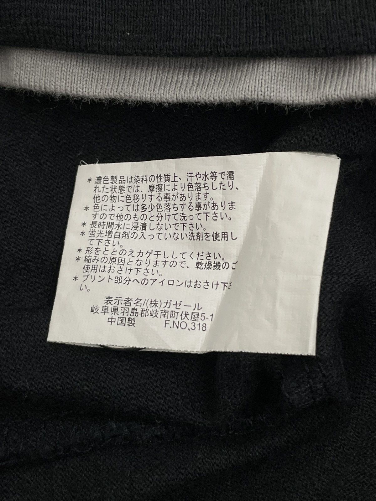 JNCO Excuse Layer Wording 3D Graffiti Y2K Motivation Life Story Size US M / EU 48-50 / 2 - 22 Thumbnail