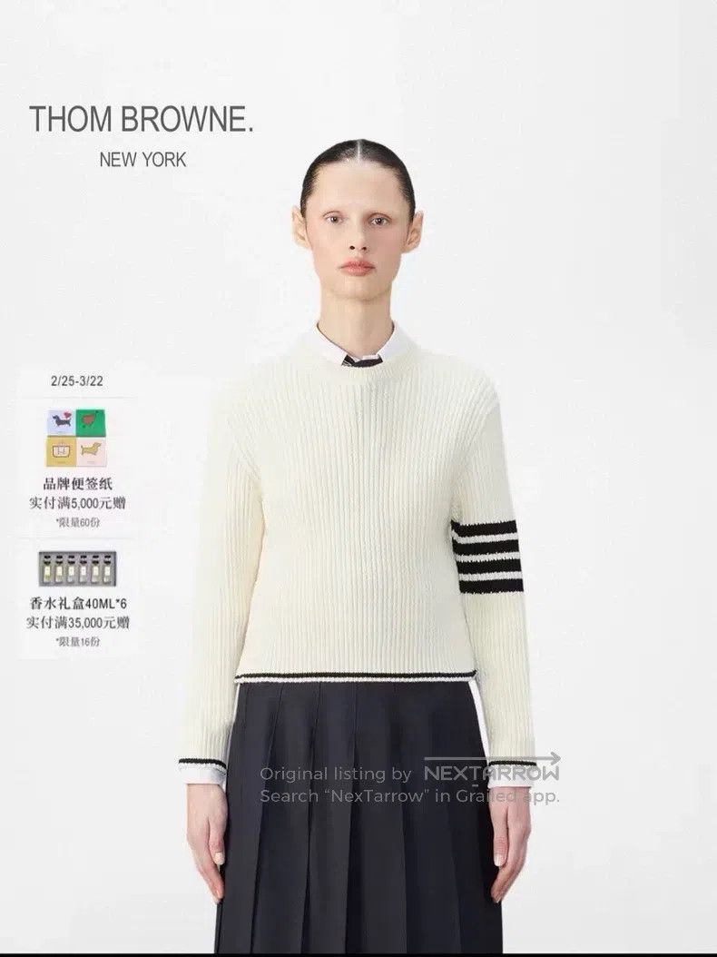 Thom Browne Thom Browne Round neck woolen sweater Size S / US 4 / IT 40 - 1 Thumbnail