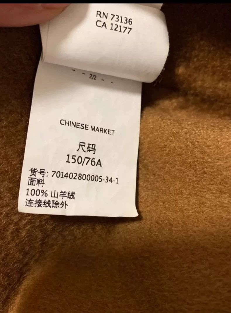 Max Mara Max Mara Coat lilia, caramel, 100 pure cashmere water ripp Size S / US 4 / IT 40 - 5 Thumbnail