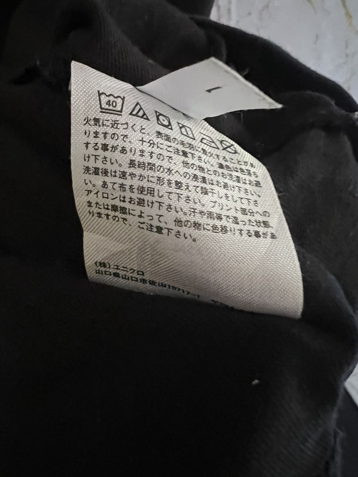 Cartoon Network × Uniqlo JURASSIC WORLD T-shirt Size US M / EU 48-50 / 2 - 4 Thumbnail