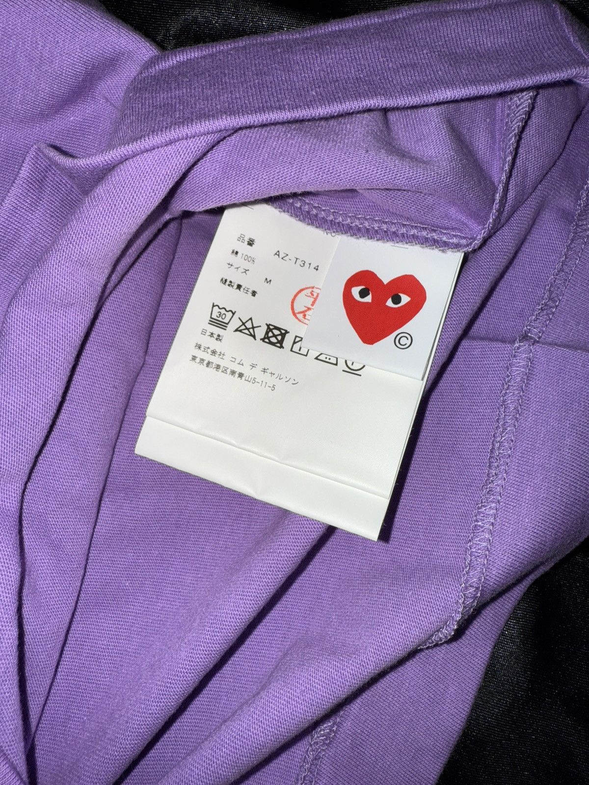 Comme des Garcons K-Men Small Re Size US M / EU 48-50 / 2 - 6 Thumbnail