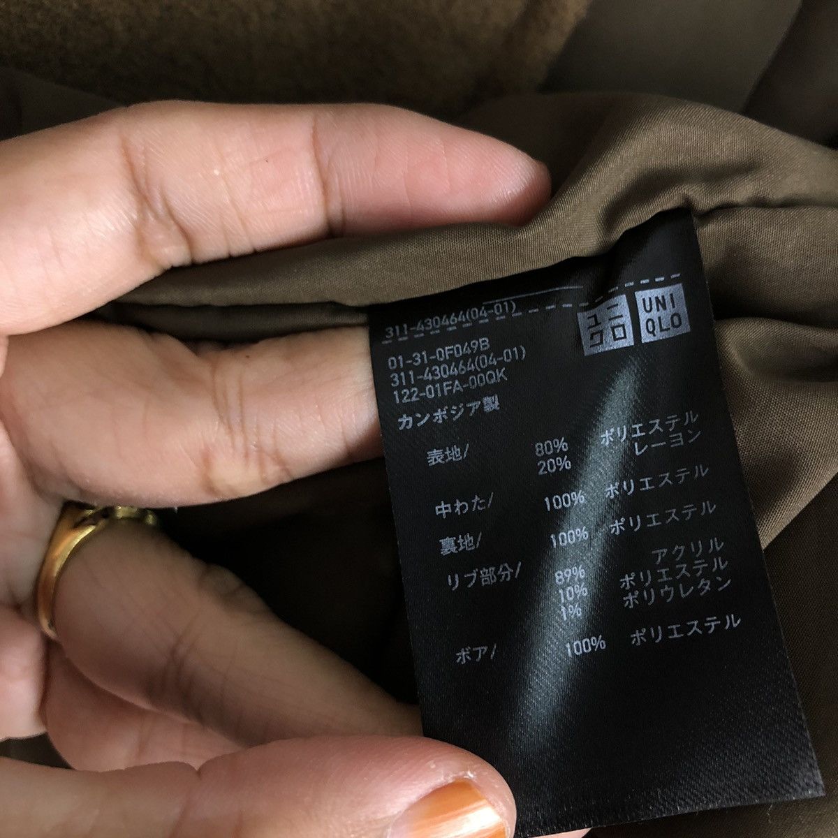Japanese Brand 📌Rich Brown Vintage Wool Bomber Jacket Uniqlo Issey Miyake Size US M / EU 48-50 / 2 - 21 Thumbnail