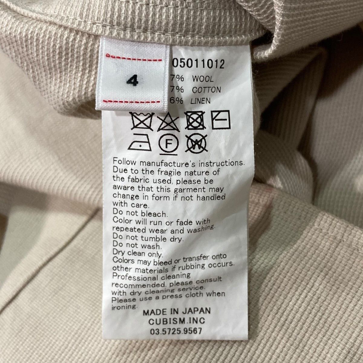 Visvim visvim 22ssdugout shirt l s baseball shirt 0122105011012 Size US XL / EU 56 / 4 - 6 Thumbnail