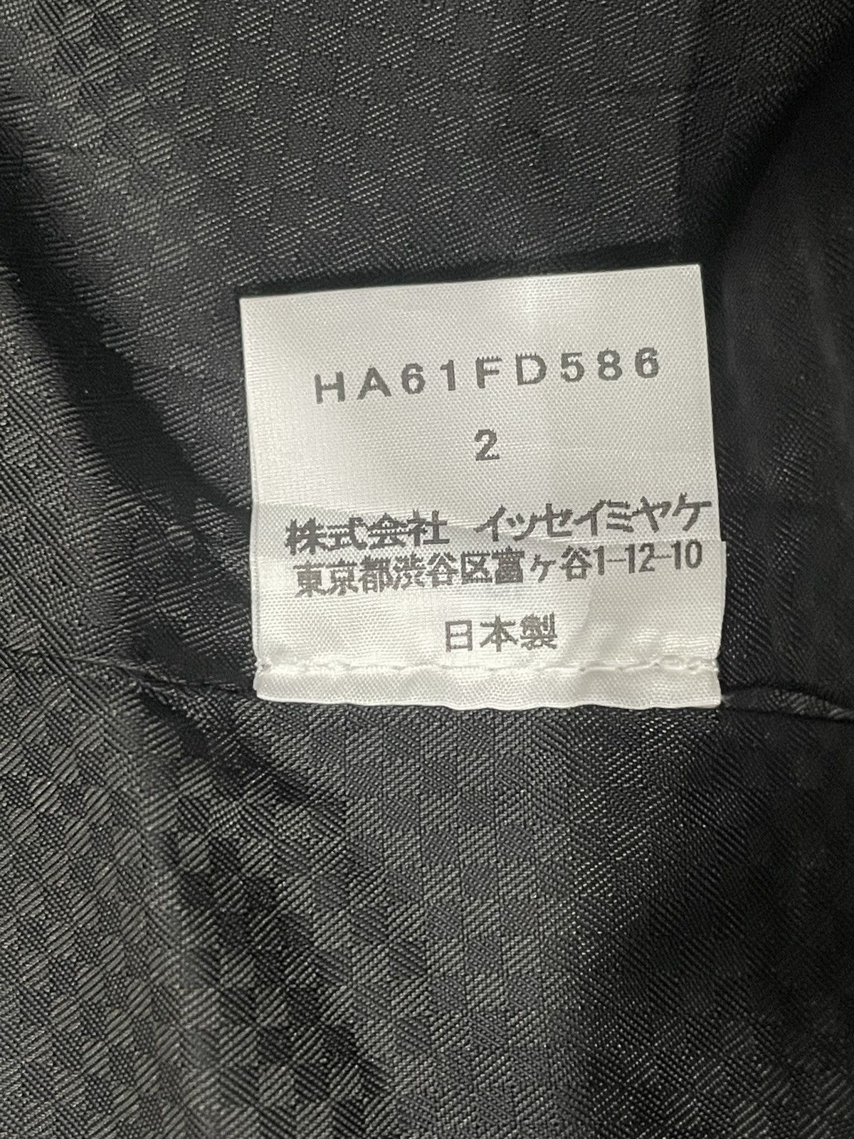 Issey Miyake Heart Haat Blazer Size M / US 6-8 / IT 42-44 - 4 Thumbnail