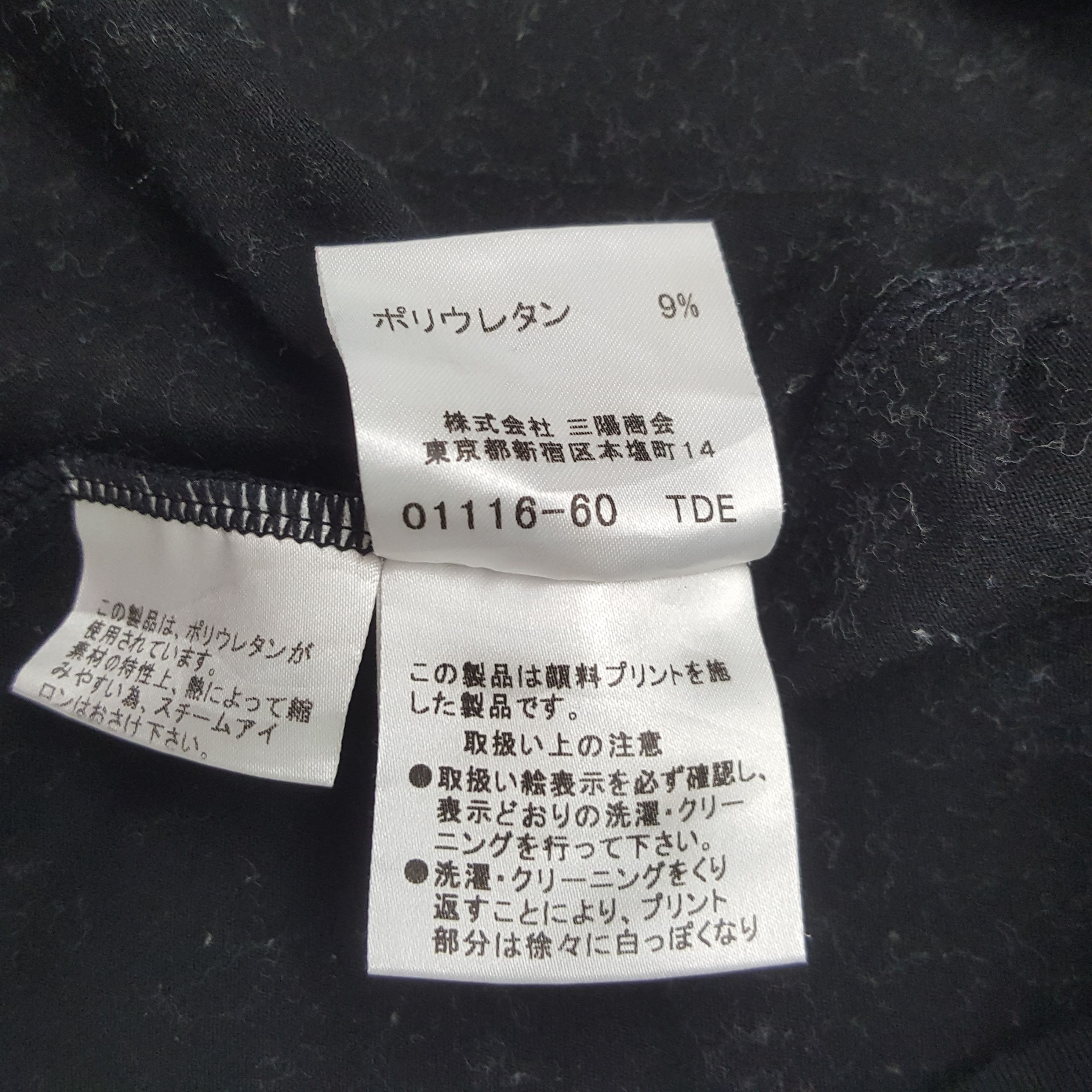 Burberry × Vintage Vintage Burberry London Custom Spell Out Tshirt Size S / US 4 / IT 40 - 8 Thumbnail
