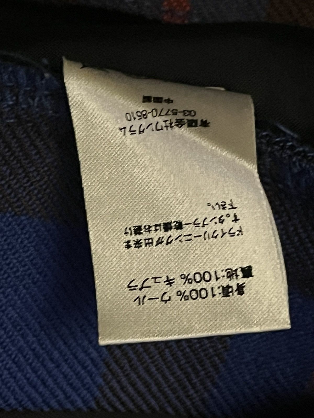 Supreme x CDG Shirt Plaid pants