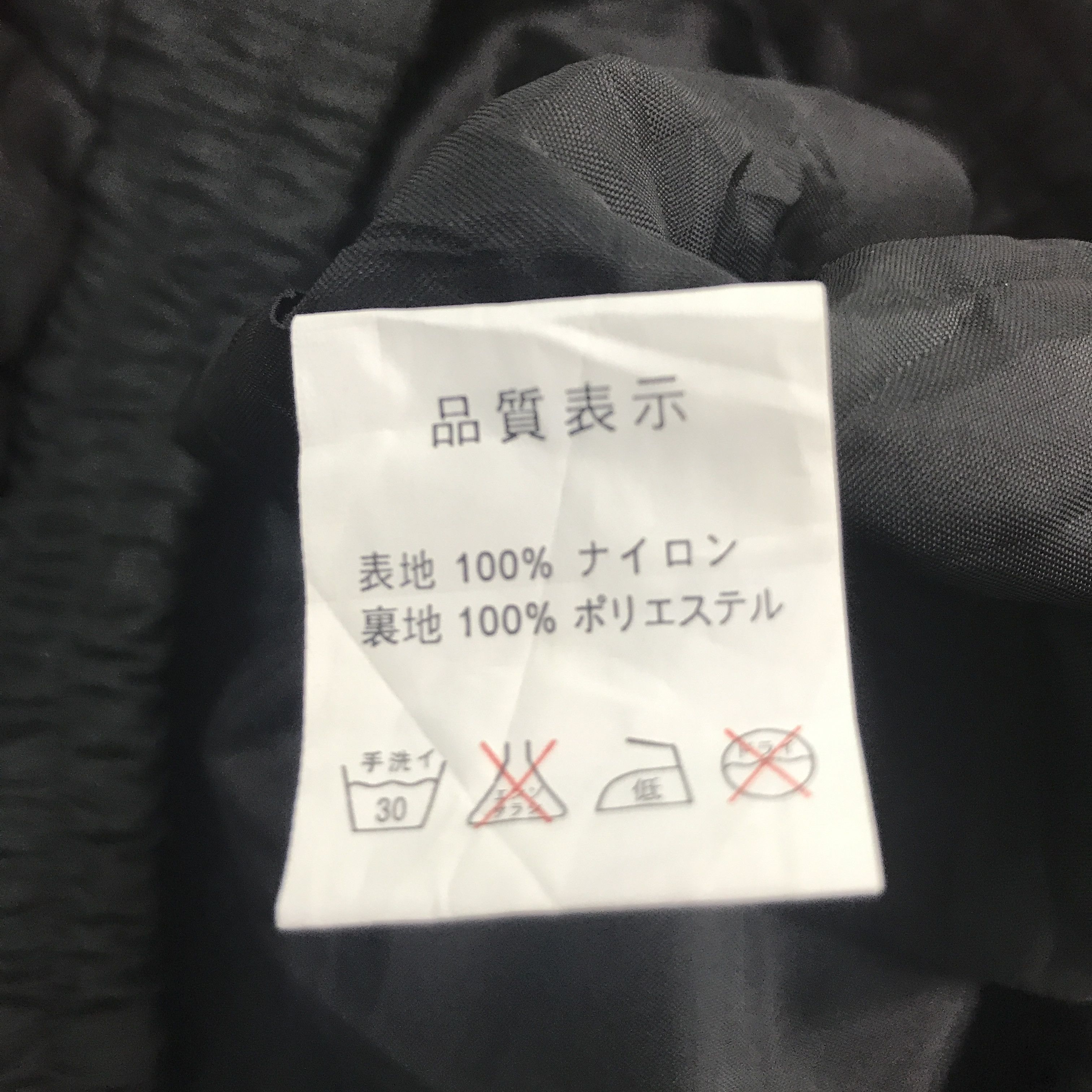 Gear for Sports TOYOTA x GOOD YEAR RACING JAPAN UNIFORM JACKET Size US L / EU 52-54 / 3 - 14 Thumbnail