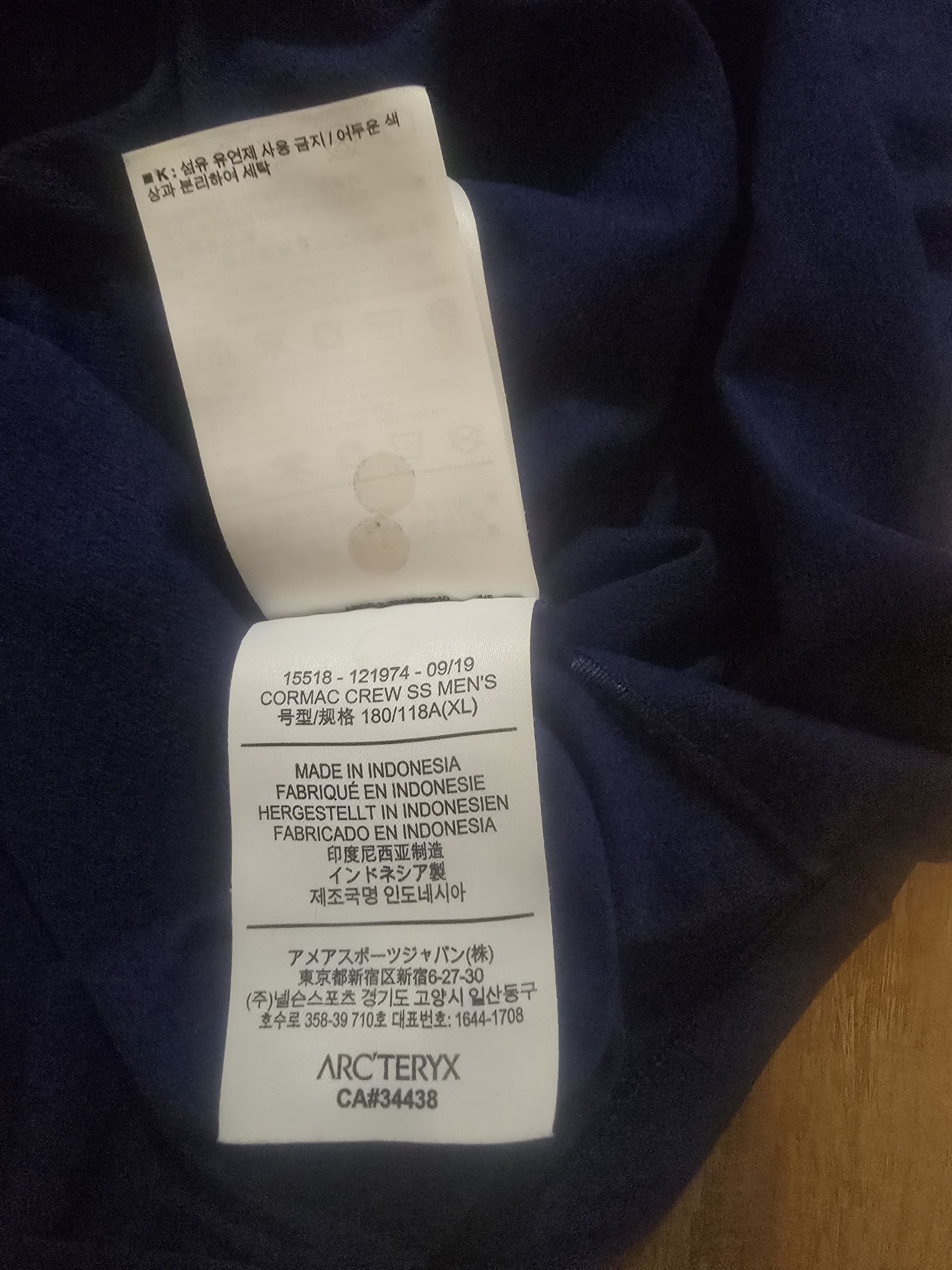 Arc'teryx Arc'teryx Blue hiking / trail running shirt Size US XL / EU 56 / 4 - 7 Thumbnail