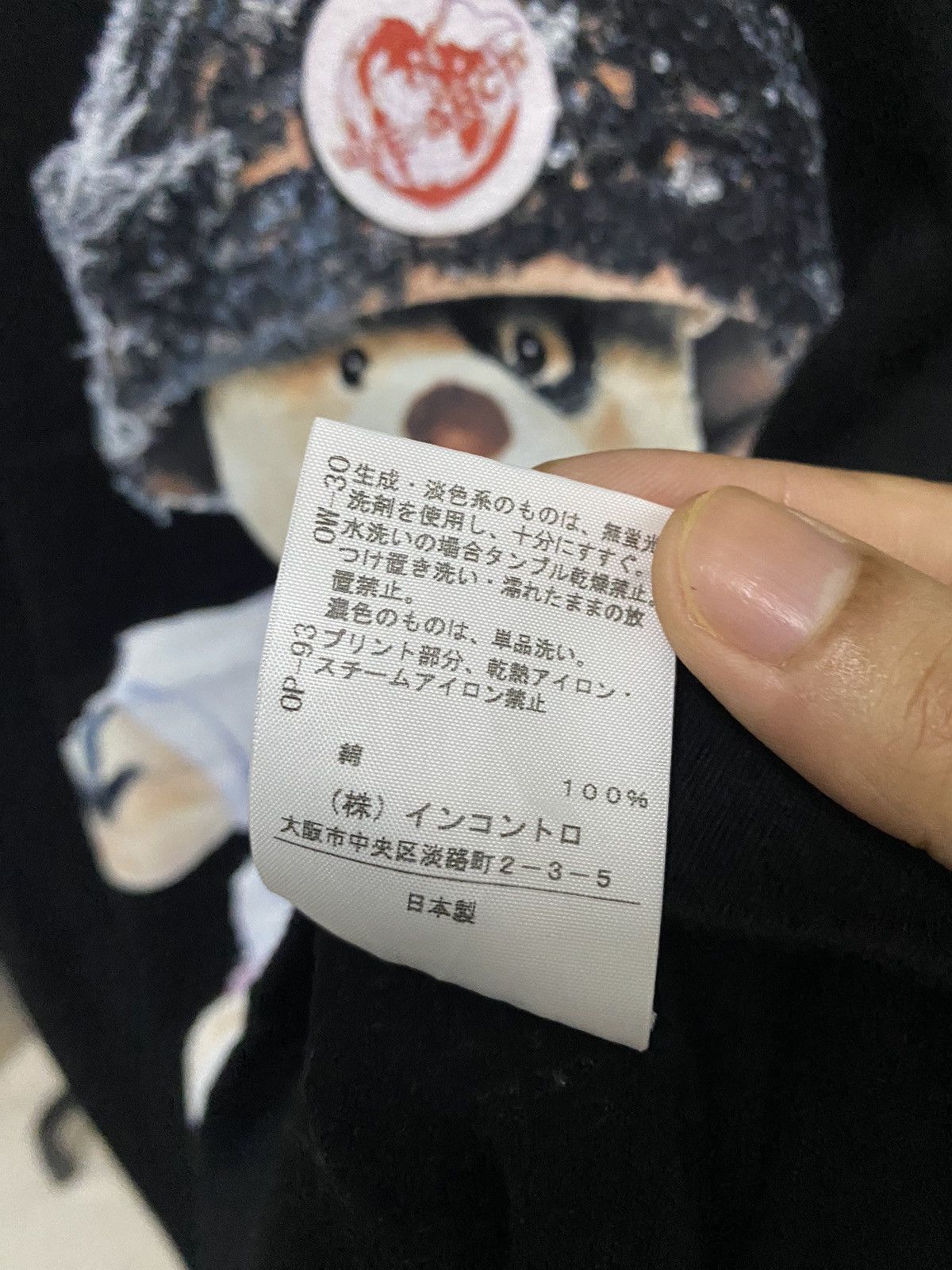 Vivienne Westwood Vivienne Westwood Red Label Bear CHOICE "Climate Revolution" Size M / US 6-8 / IT 42-44 - 7 Thumbnail