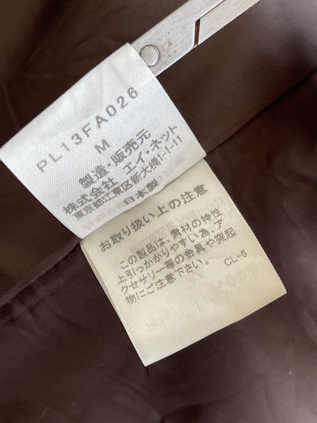 Issey Miyake Plantation Wool Mohair Hooded Parka Jacket Size M / US 6-8 / IT 42-44 - 5 Thumbnail