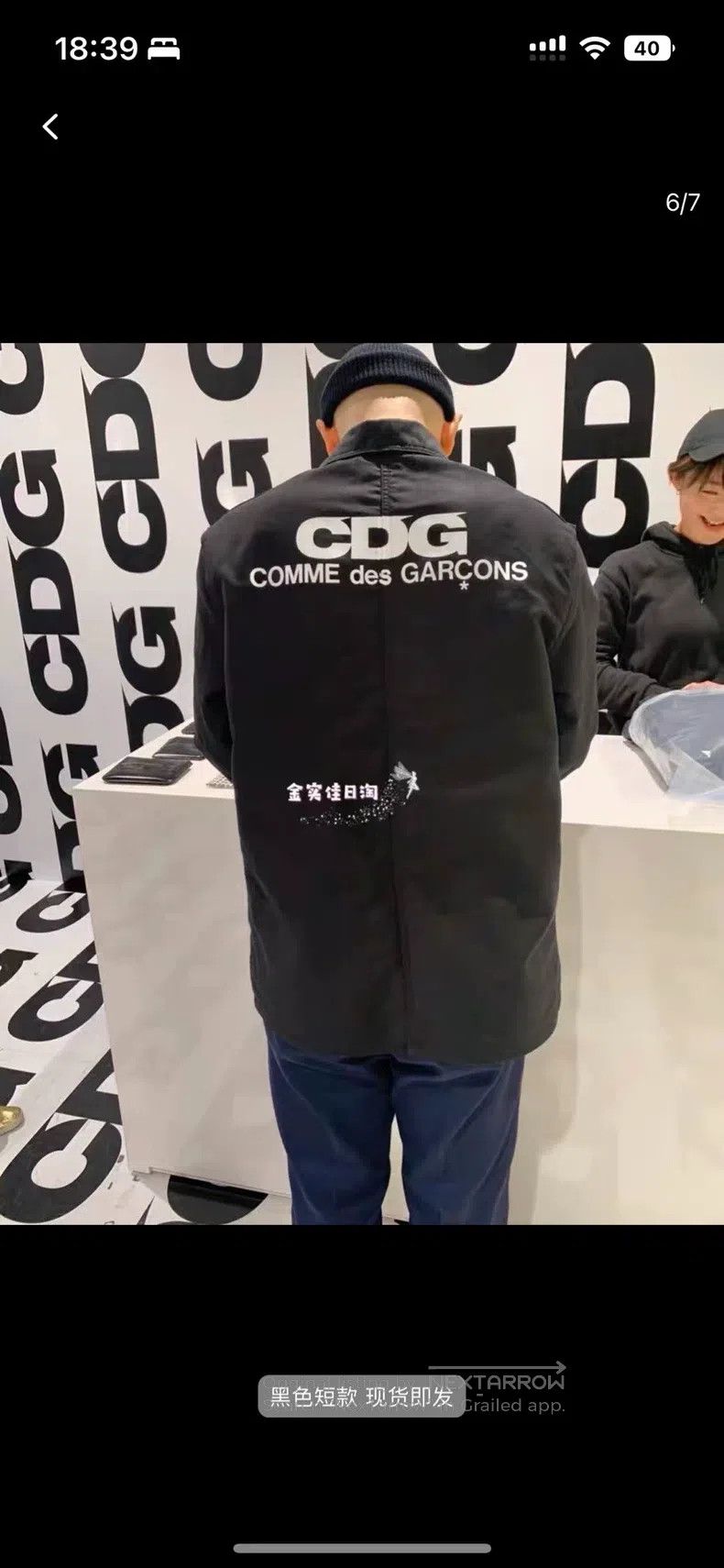 Comme des Garcons Comme Des Garcons Windbreaker Jacket Size M / US 6-8 / IT 42-44 - 1 Thumbnail