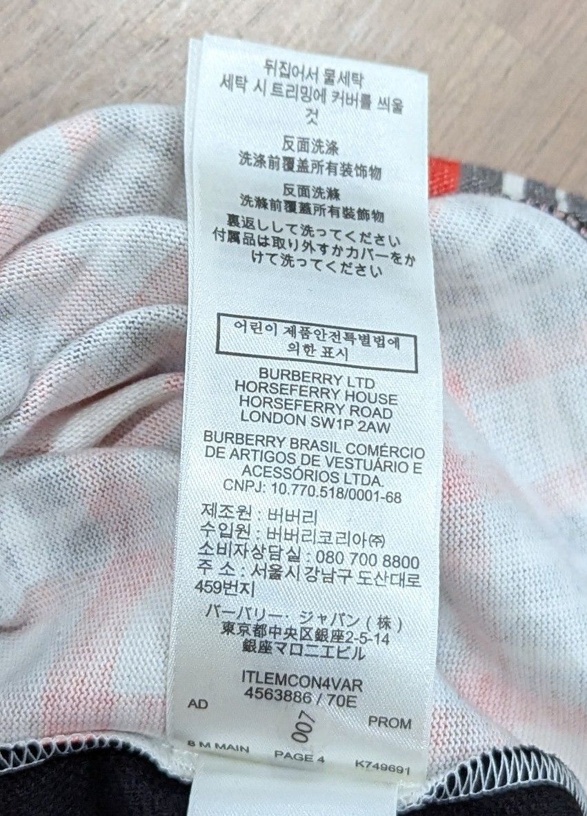 Burberry Burberry Plaid Remodeled Rugby Shirt Red Small Size US S / EU 44-46 / 1 - 11 Thumbnail